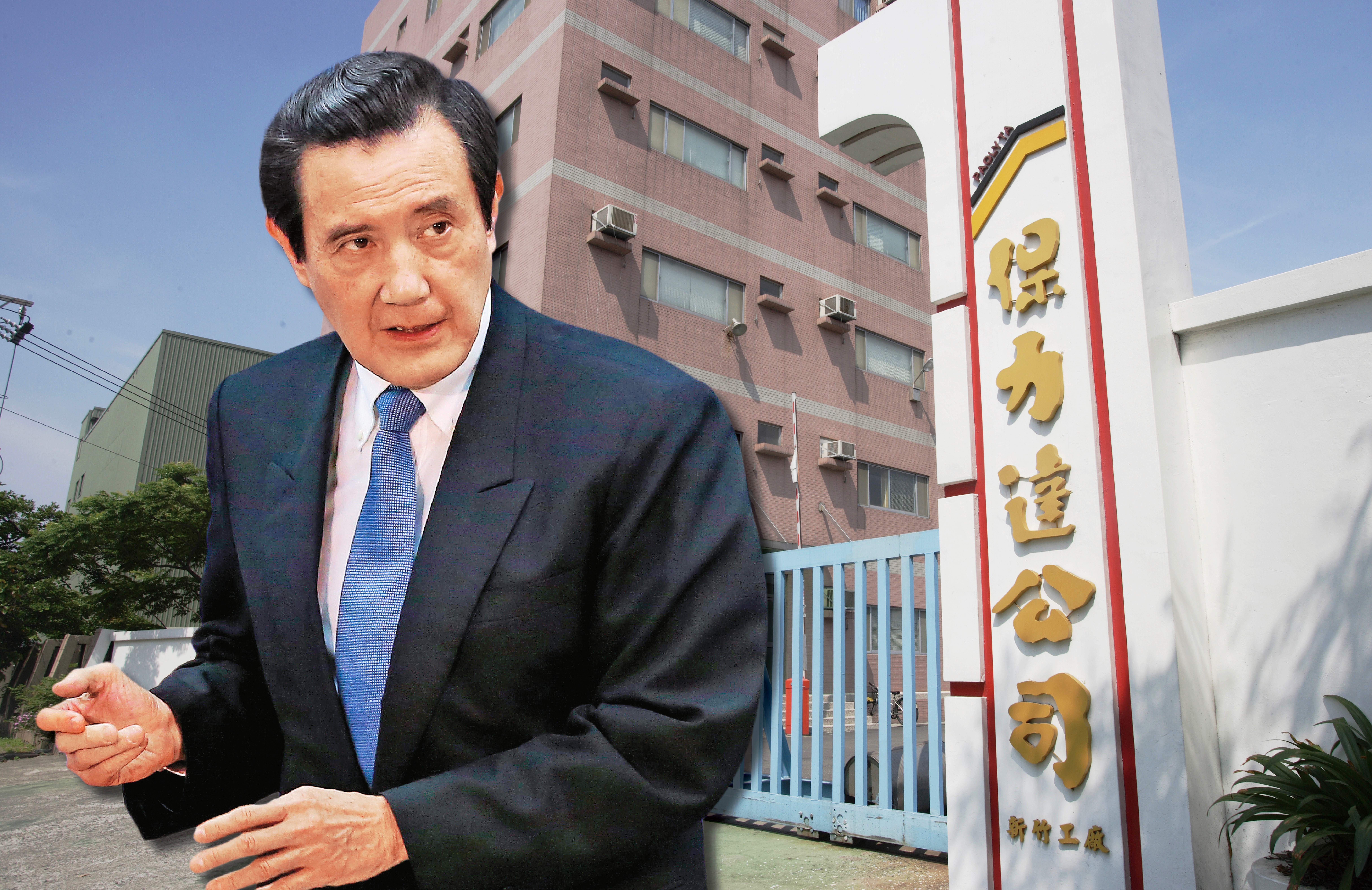 馬英九不選擇對國民黨最有利的方式出脫中視股權給保力達，反而把它賣給出價較低的買家余建新。