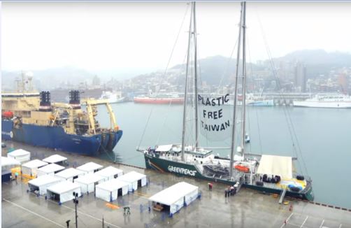 身經百戰的綠色和平「彩虹勇士號」來台，船桅上的標語寫著「零塑膠台灣」，期許台灣在2025年達到零塑目標。（翻攝綠色和平）