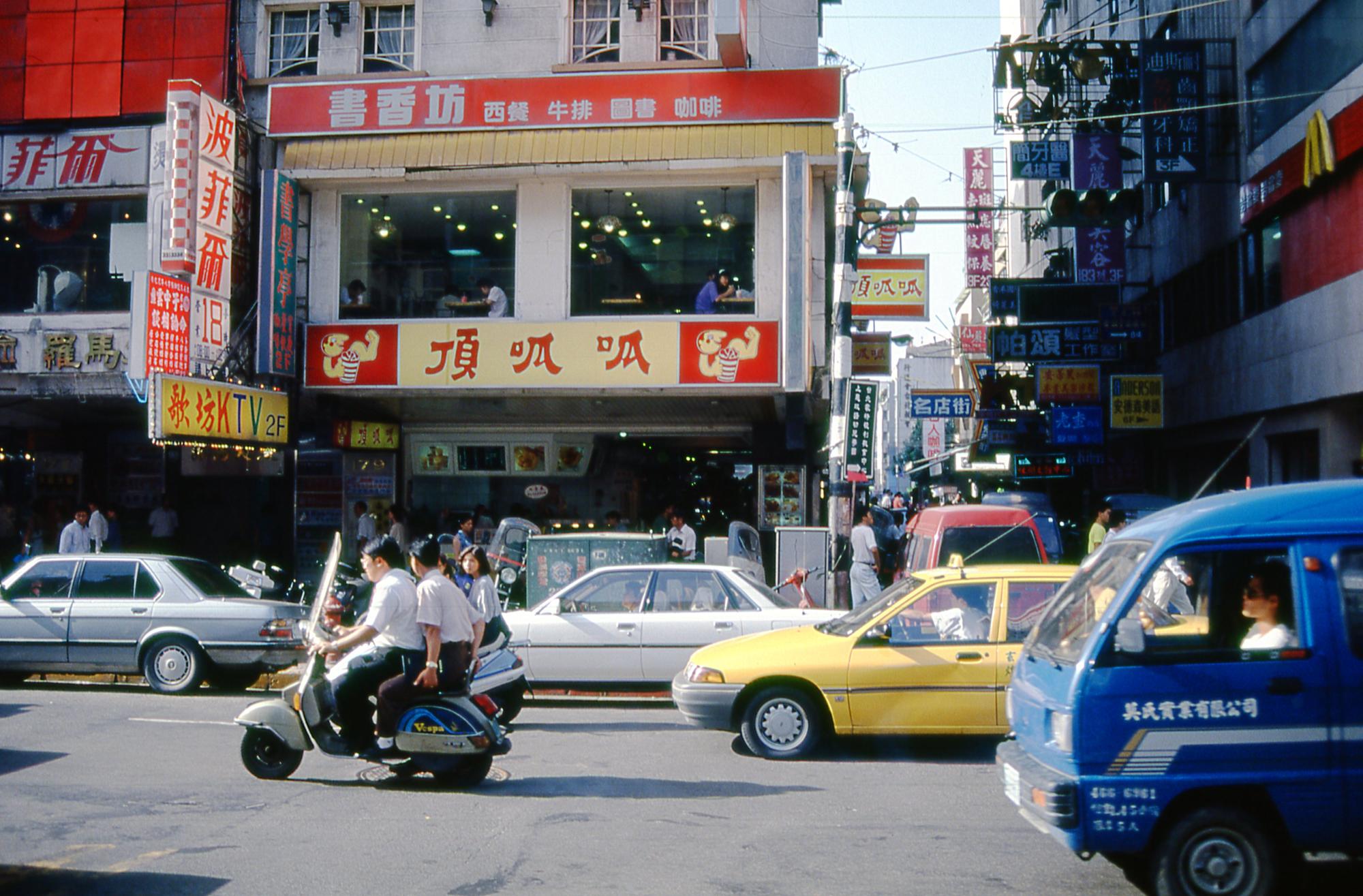 昔日台北忠孝店是插旗東區的指標店,經營逾30年,4年前因不堪房東調漲房租,被迫熄燈。(頂呱呱提供)