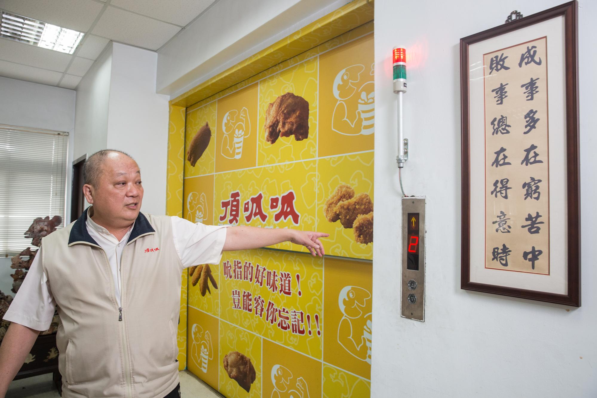 頂呱呱一路走來曾面臨幾番市場考驗,史洪法在總部大樓掛上靜思小語提醒團隊。