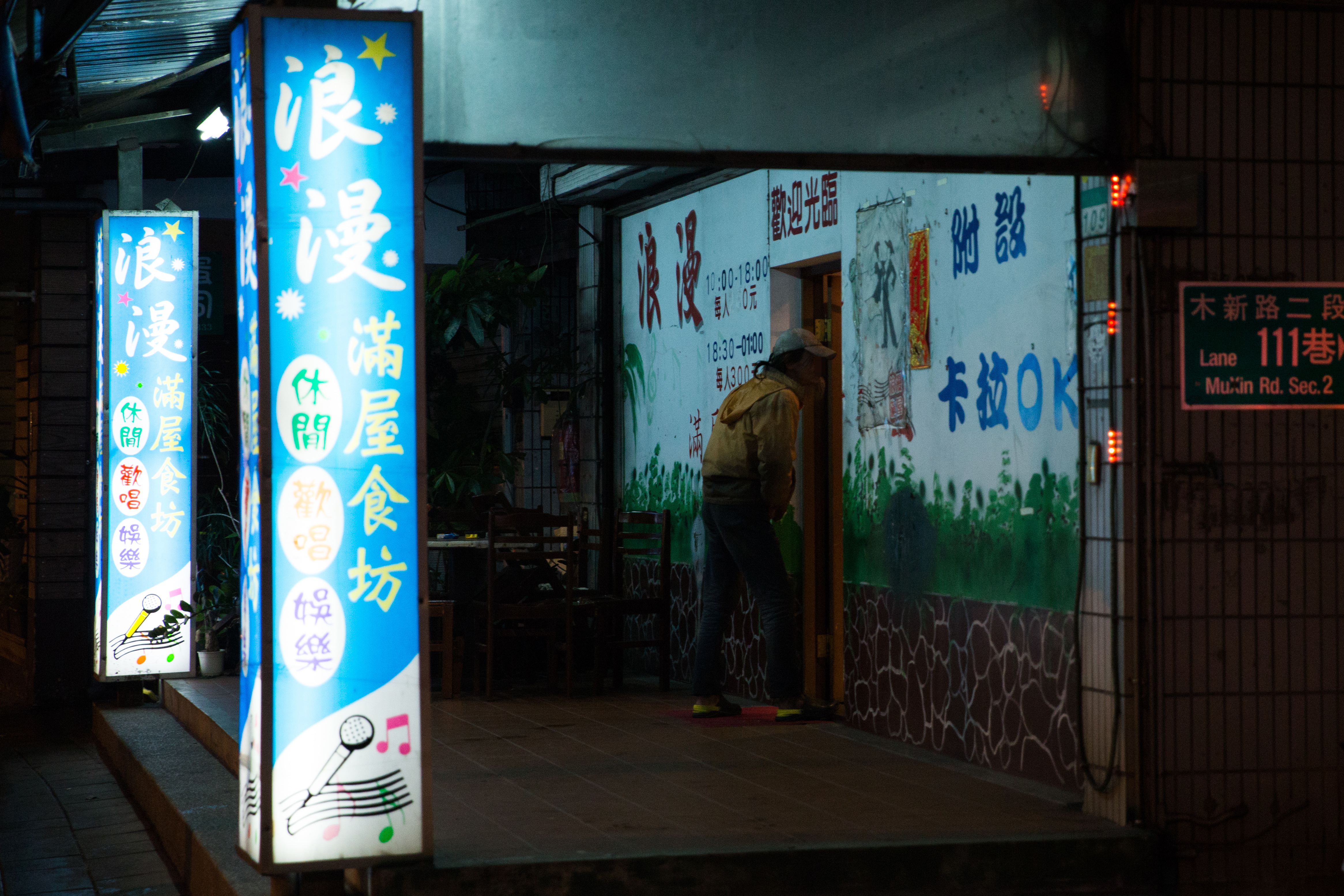被歌聲吸引,搖搖哥向店內探頭張望,隨後唱起歌來,也許是想起過去走踏萬華的時光。