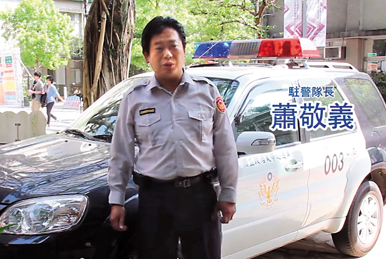 政大駐校警衛隊隊長蕭敬義。(翻攝自NCCUartist YouTube)