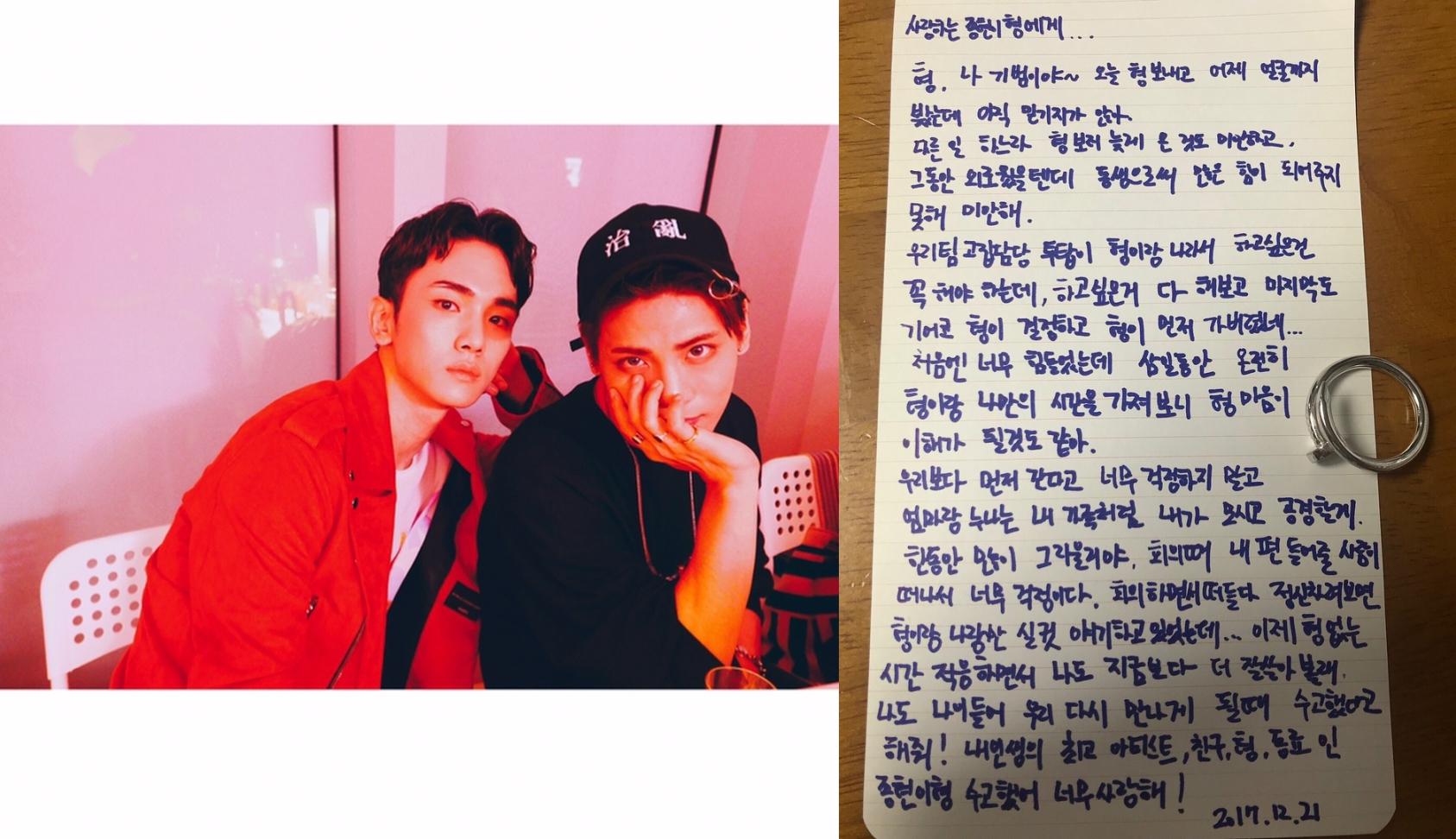 SHINee成員KEY在ig留下對鐘鉉的親筆信。（合成KEY ig圖片）