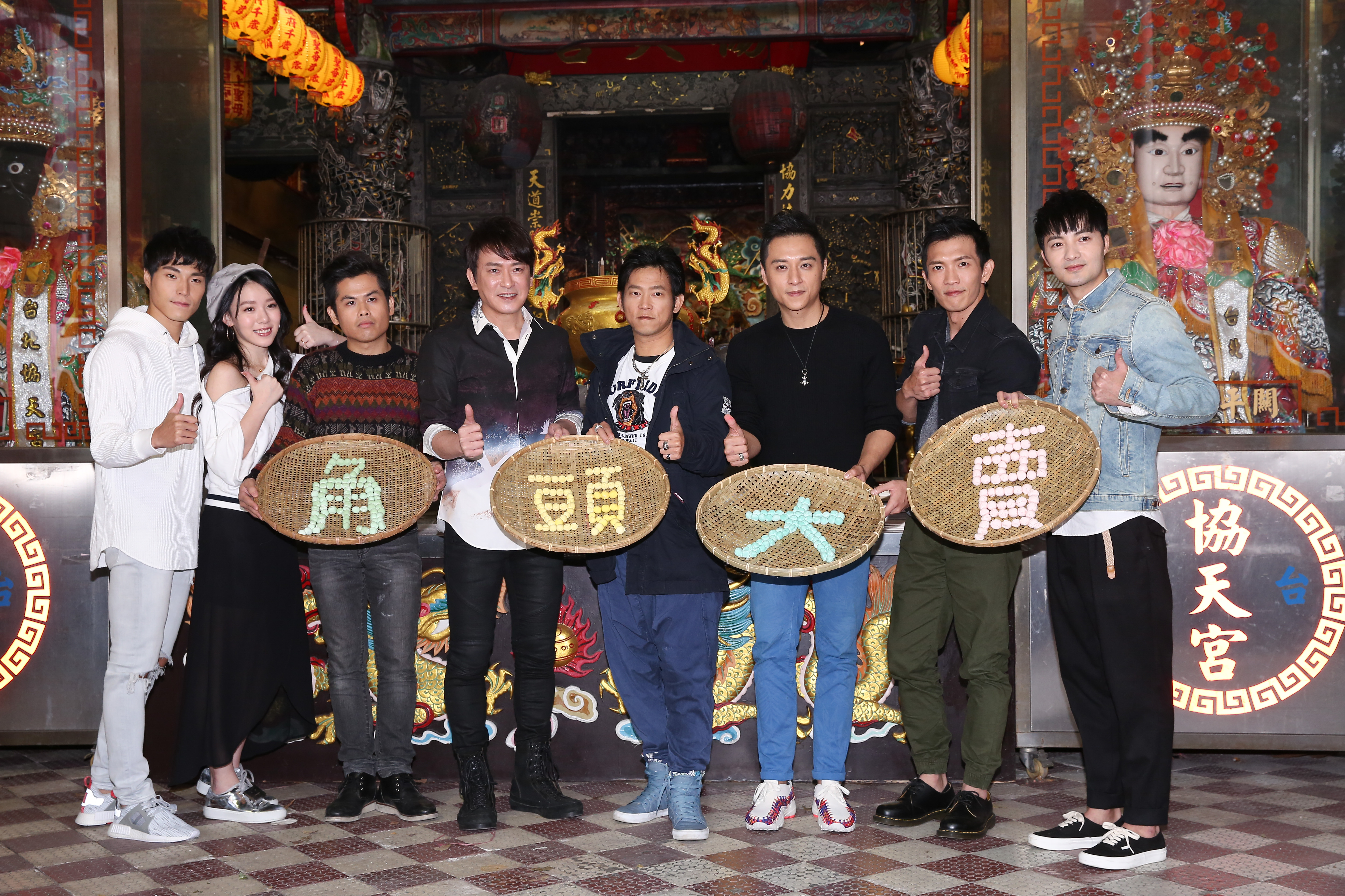 《角頭2:王者再起》主要演員,唐振剛(左起)王宣、張再興、王識賢、導演顏正國、鄭人碩、黃尚禾、古斌一起回到協天宮,舉行搓湯圓比賽分送居民。