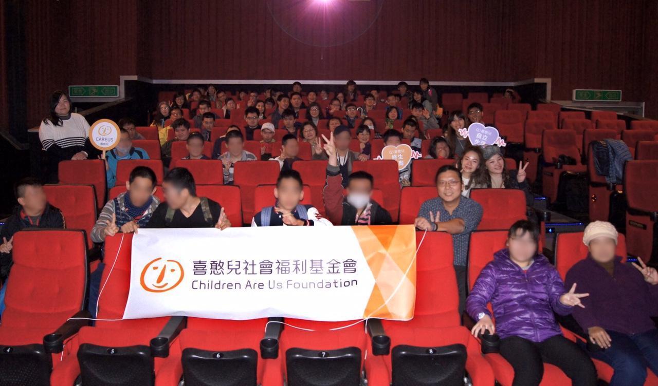 《最美的約定》舉辦溫馨特映會,邀請70位喜憨兒與家長們共同觀賞這部感人至深的佳片。(原創娛樂提供)