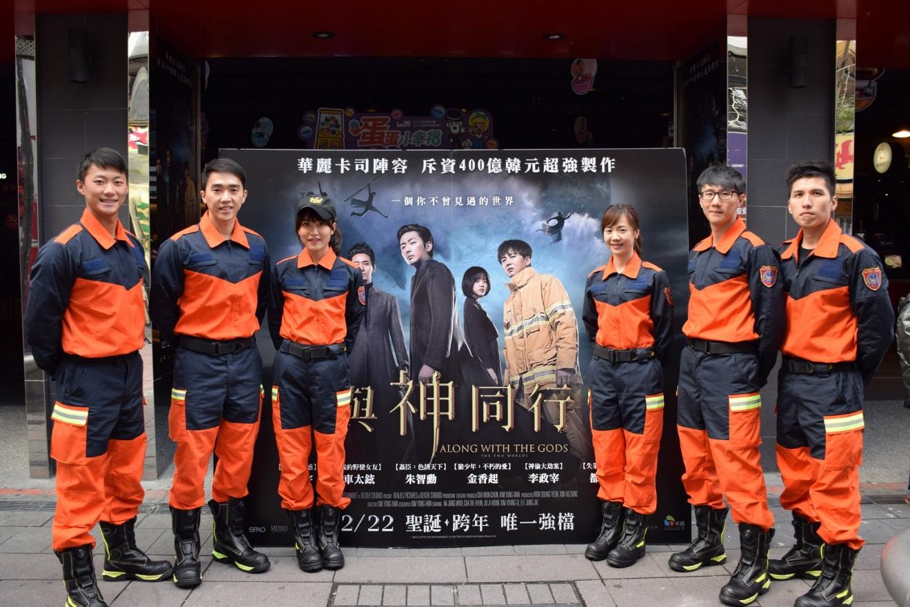 《與神同行》舉辦VIP試映會，特別邀來打火弟兄們共襄盛舉。（釆昌多媒體媒樂提供）