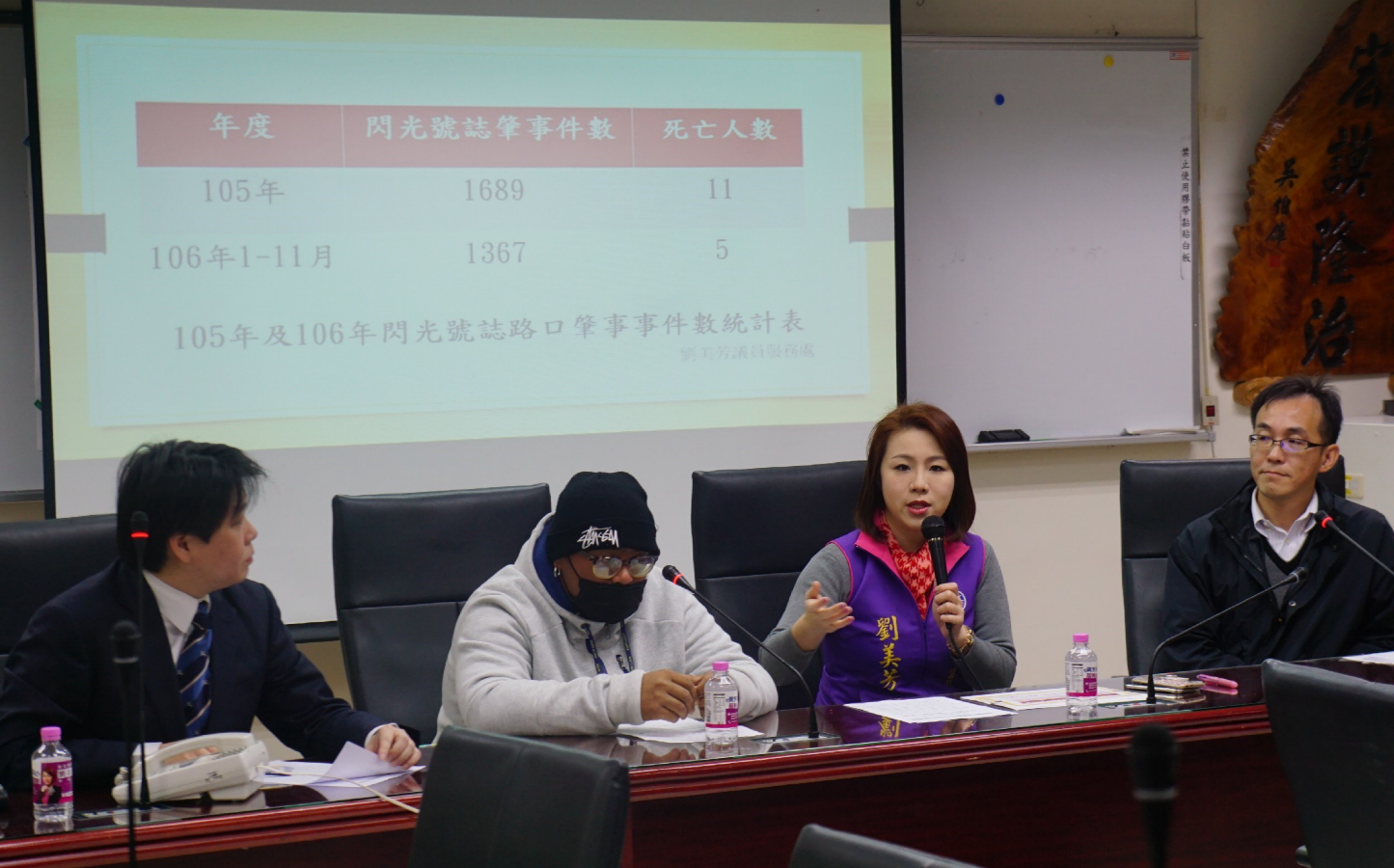 市議員劉美芳陪同死者家屬召開記者會，呼籲廢除特種號誌燈。