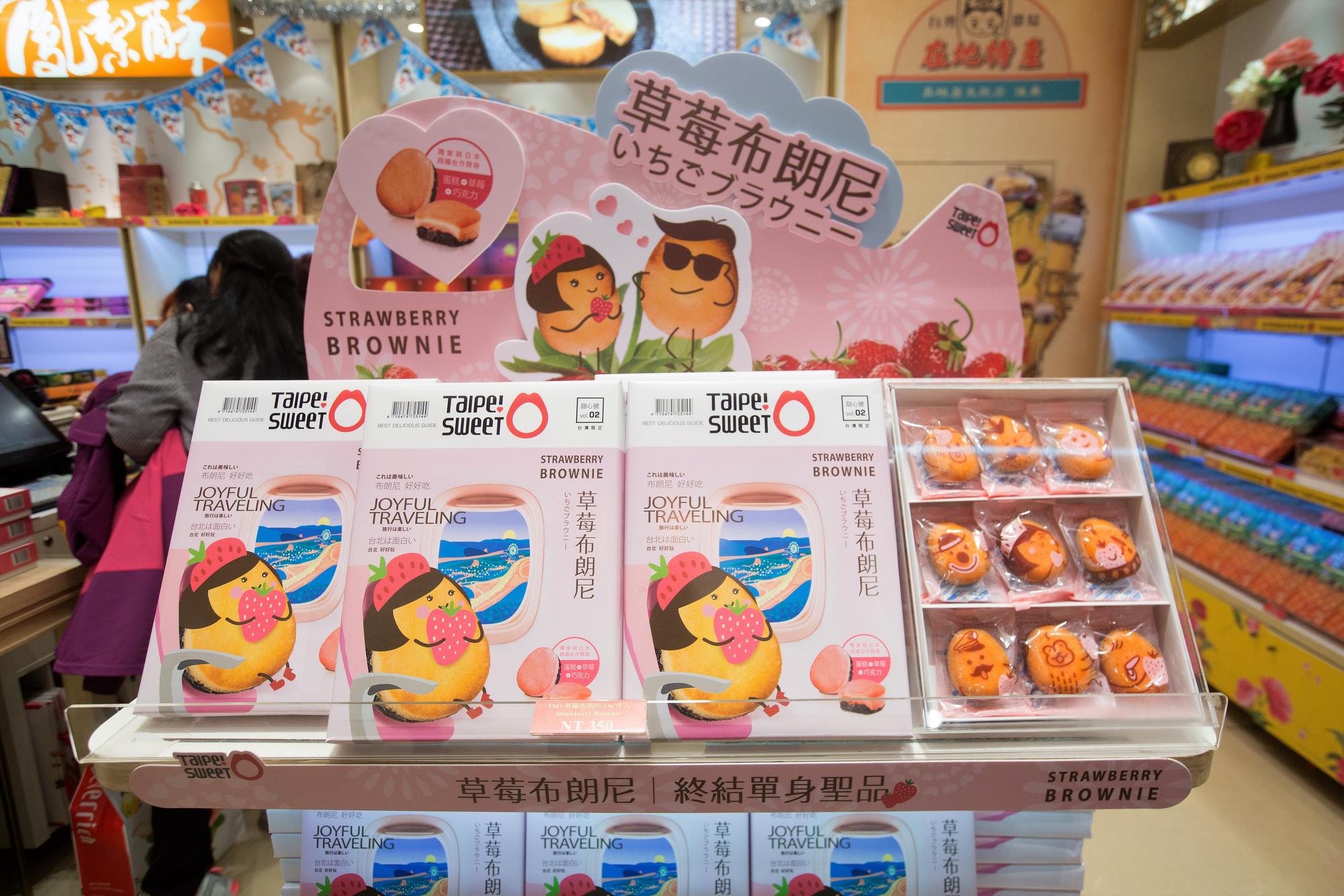 昇恆昌與日本Tokyo Banana合作,推出只在台灣買得到的草莓布朗尼。