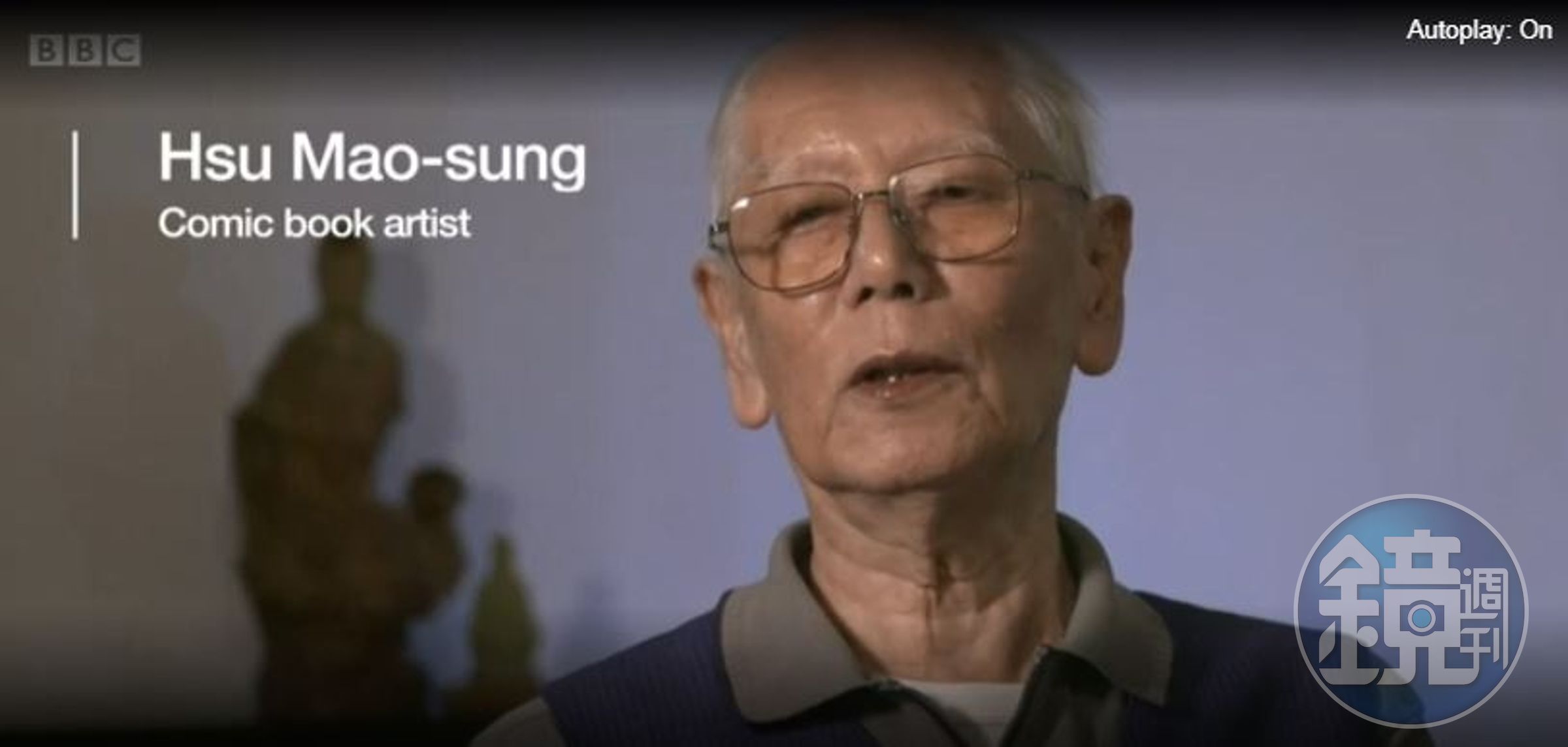 國寶漫畫家許貿淞登上BBC新聞網。（圖：翻攝自BBC網站）