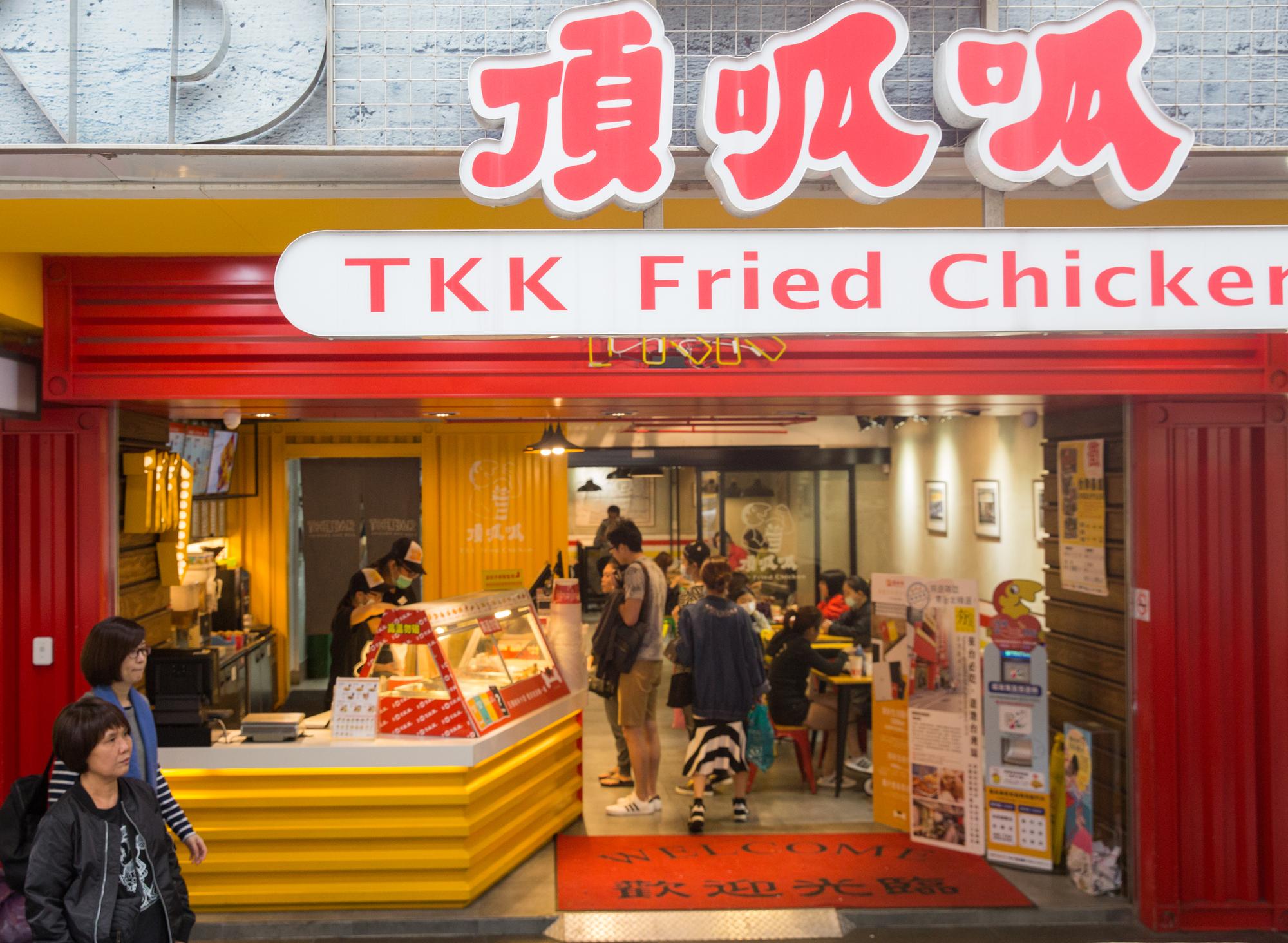 頂呱呱是本土速食店始祖,串起4、5、6年級生的記憶。