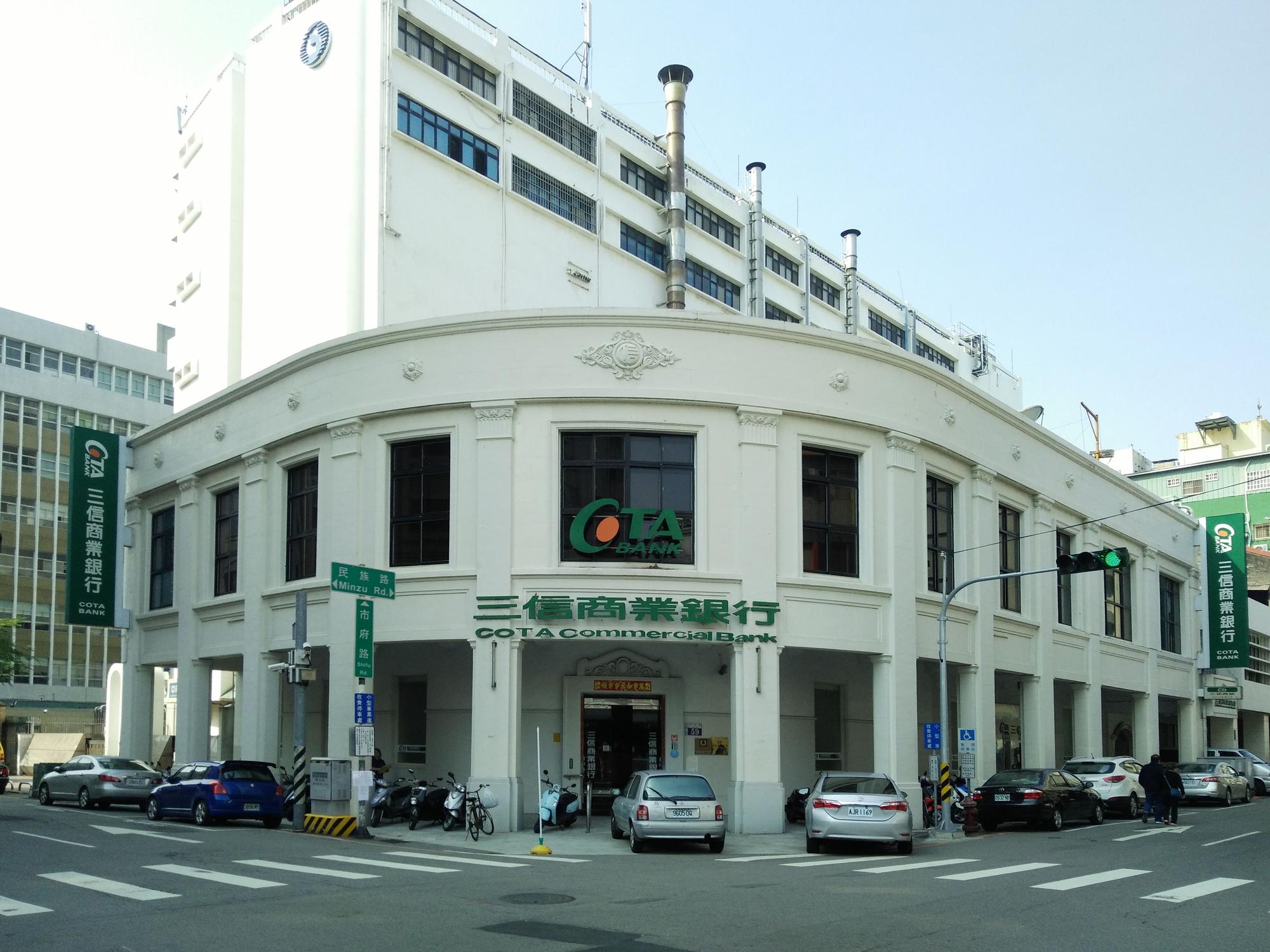 三信商銀今天改選董監事,遠航董事長張綱維的市場派大獲全勝。