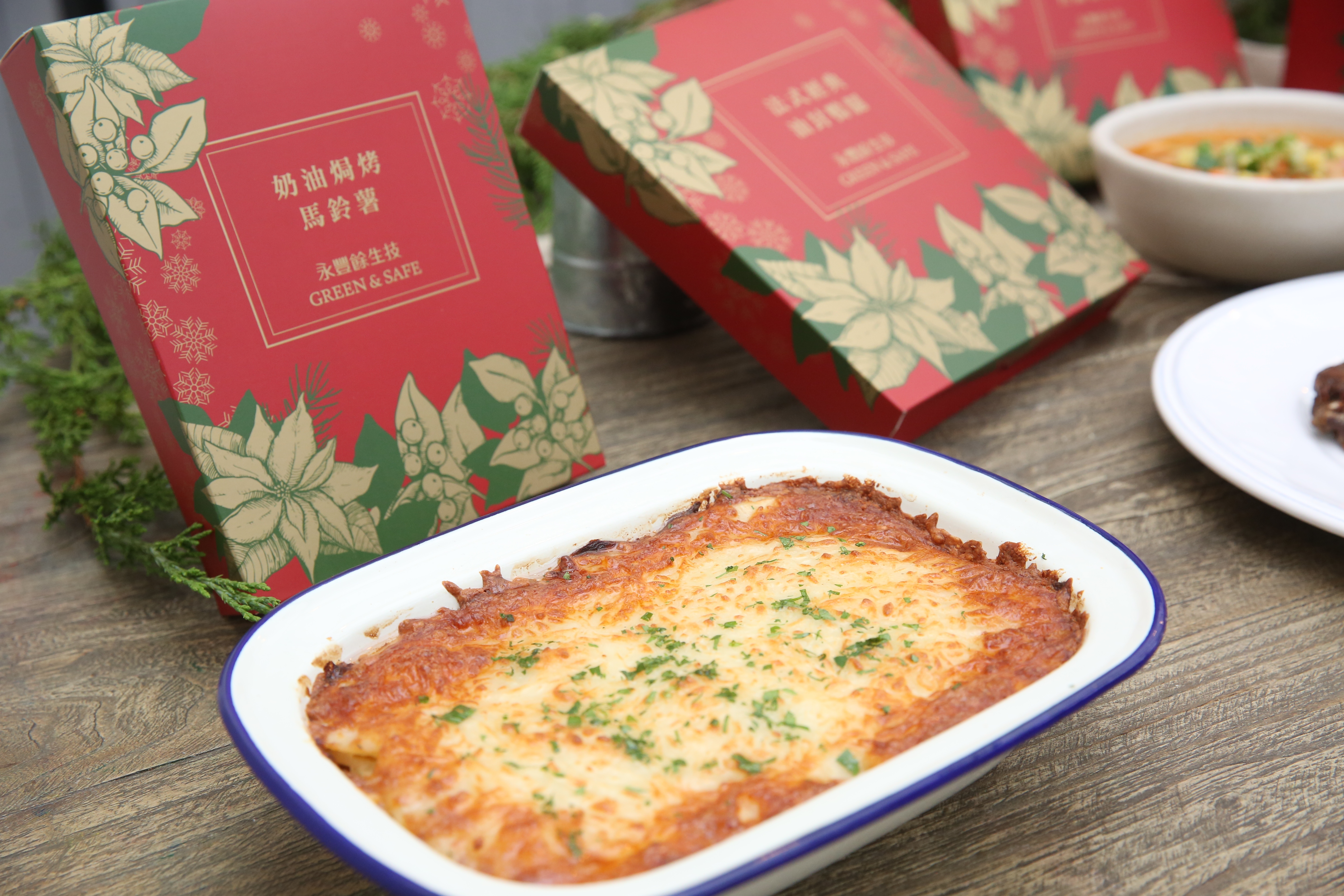 「奶油焗烤馬鈴薯」用上好原料製成，吃得出品質。（390元／560g）