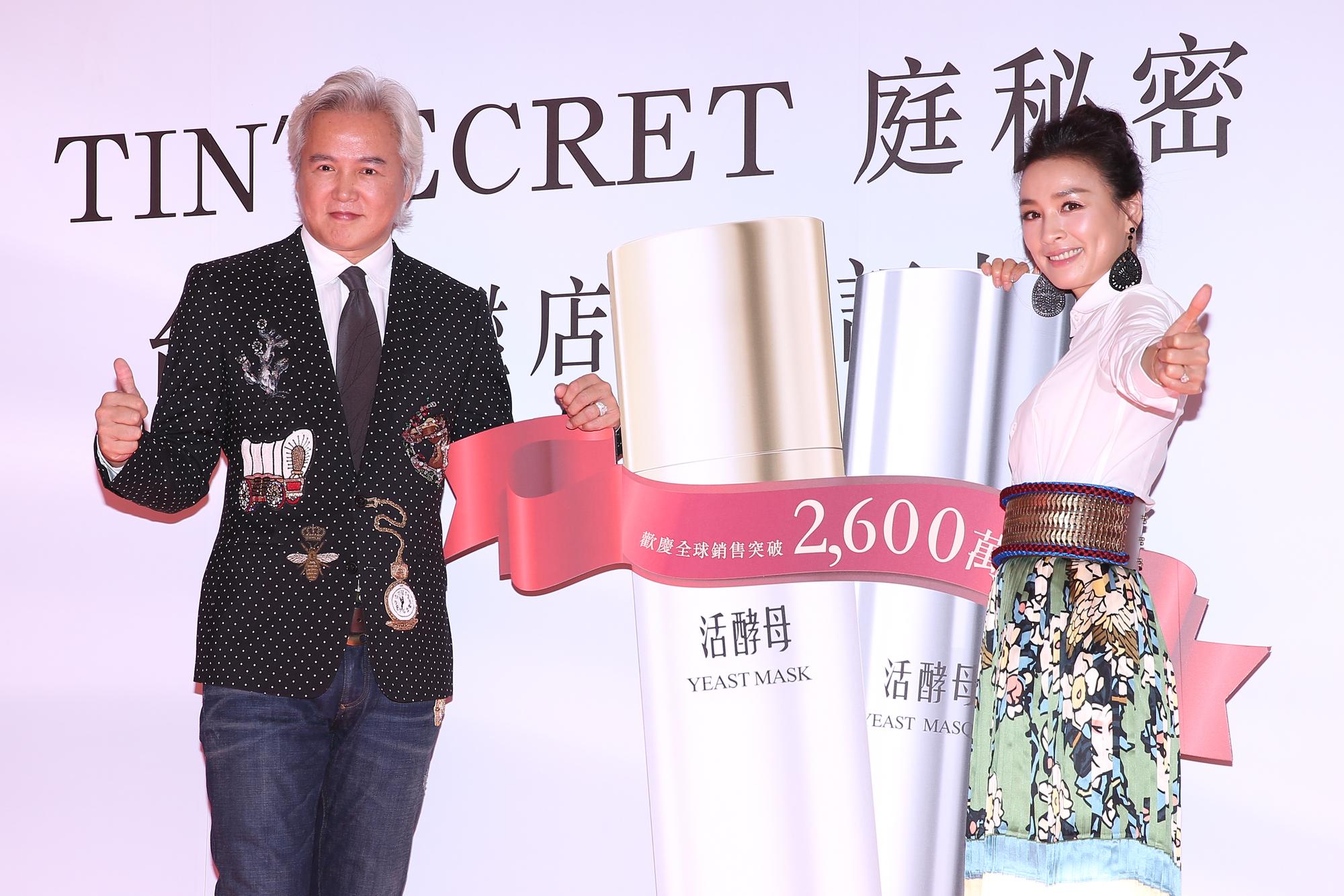 林瑞陽、張庭經營美妝事業有成,前年返台開設旗艦店。(圖為本刊資料照)