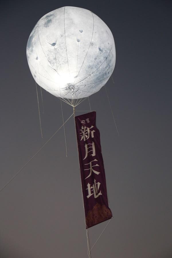 「立信+愛山林‧600億大旺板橋行動」，行動首部曲是懸掛一顆巨型月球燈，週末假期定點時刻，月球燈會降至地面供民眾拍照，民眾還可參加主辦單位高額獎金的攝影比賽。