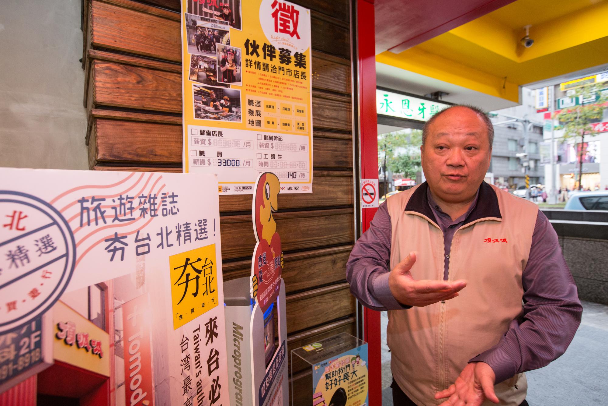 服務業因工時長，常有缺工問題，史洪法透露門市人員年齡上限不斷向上突破。