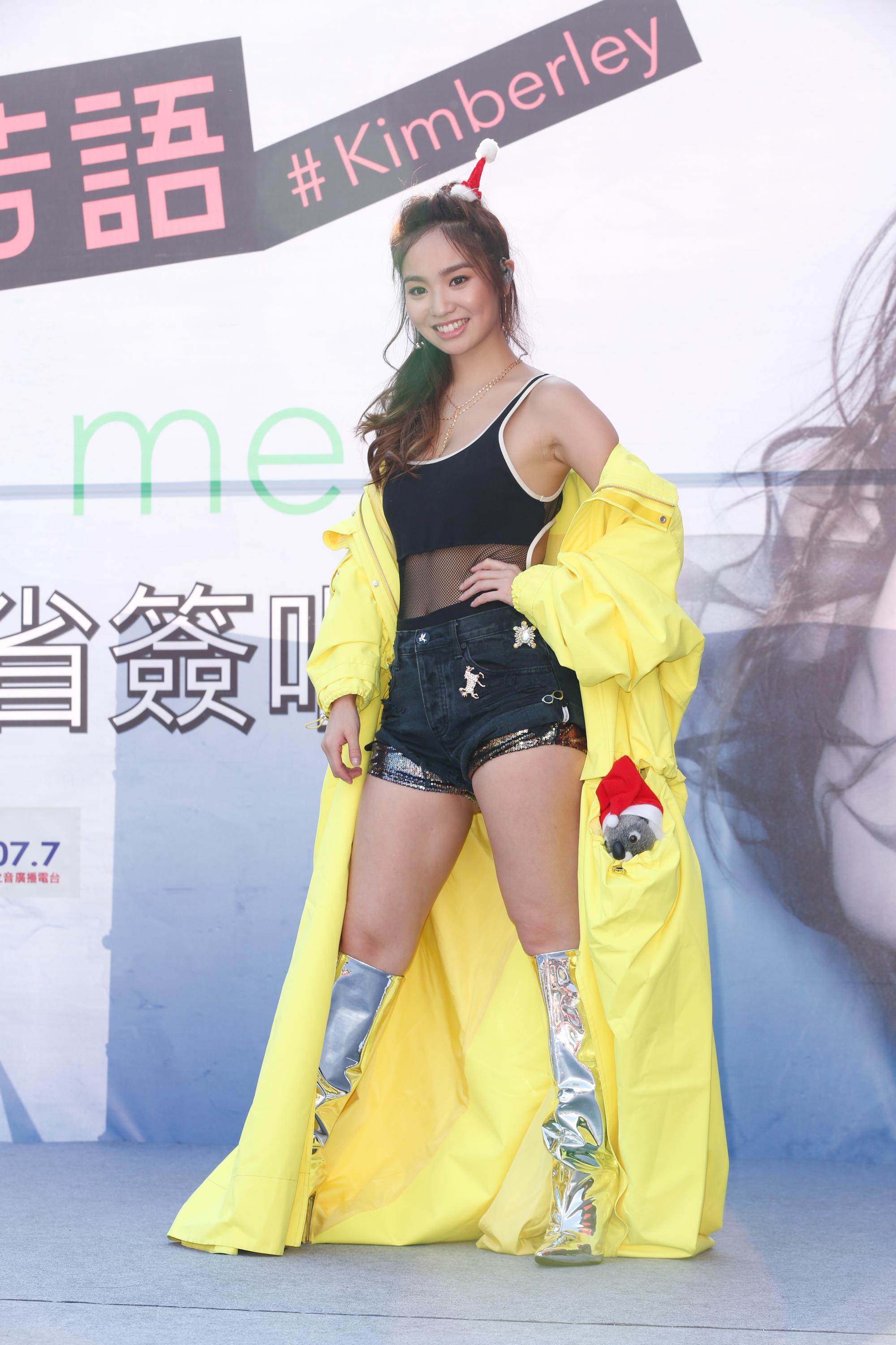 Kimberley持續運動以維持健美體態，大露24吋蠻腰。
