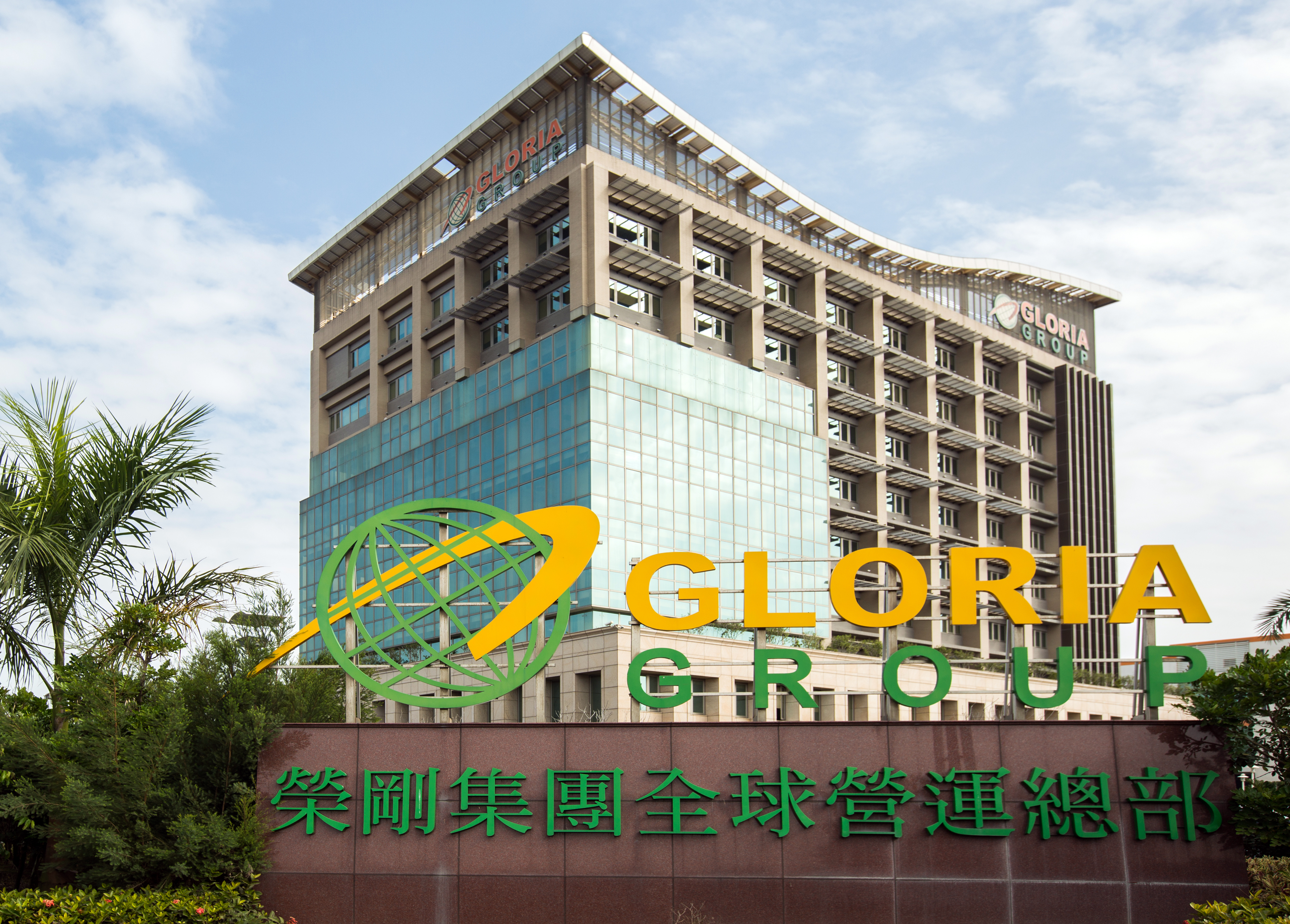 榮剛選在同一天、不同地點召開股東臨時會。