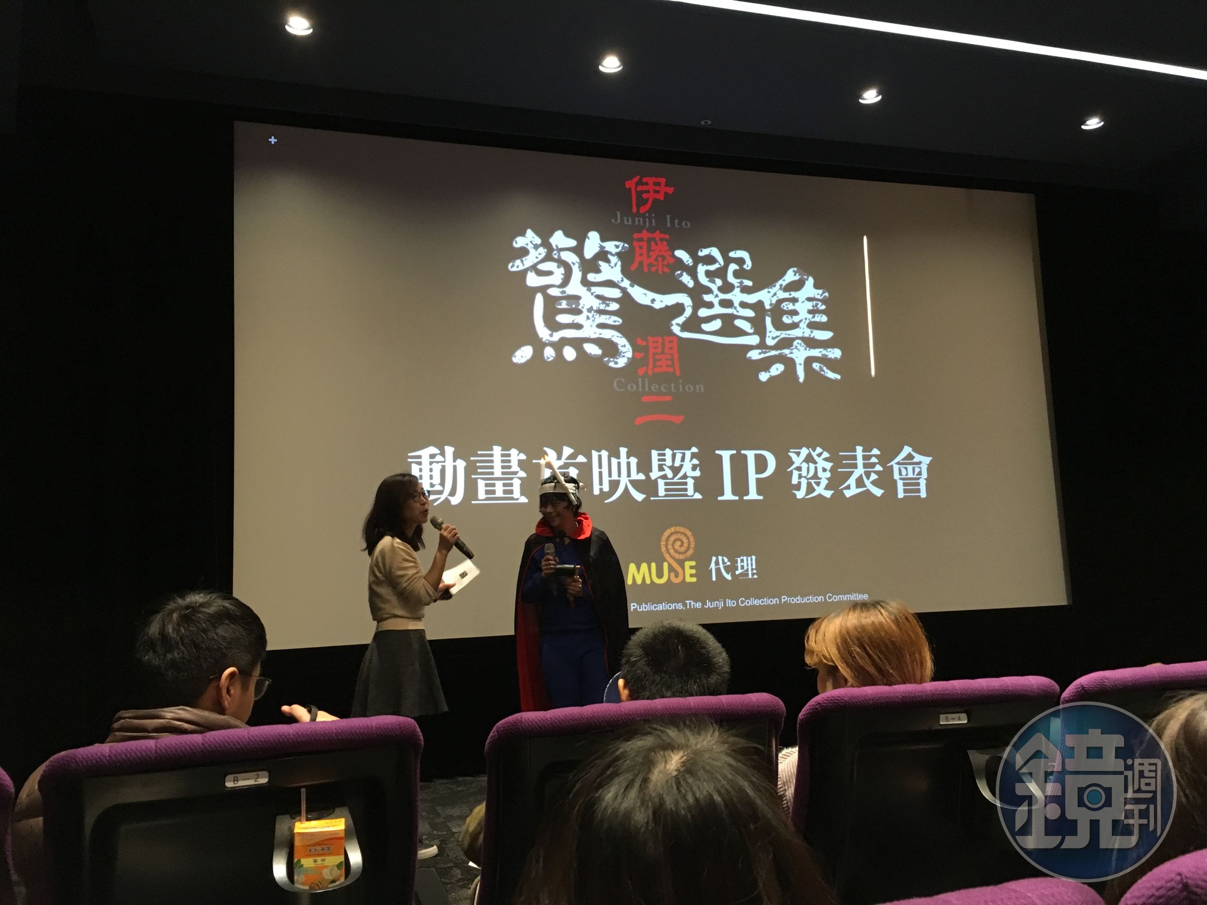 《伊藤潤二驚選集》首映會，主辦單位請來 Coser 六六扮演雙一。
