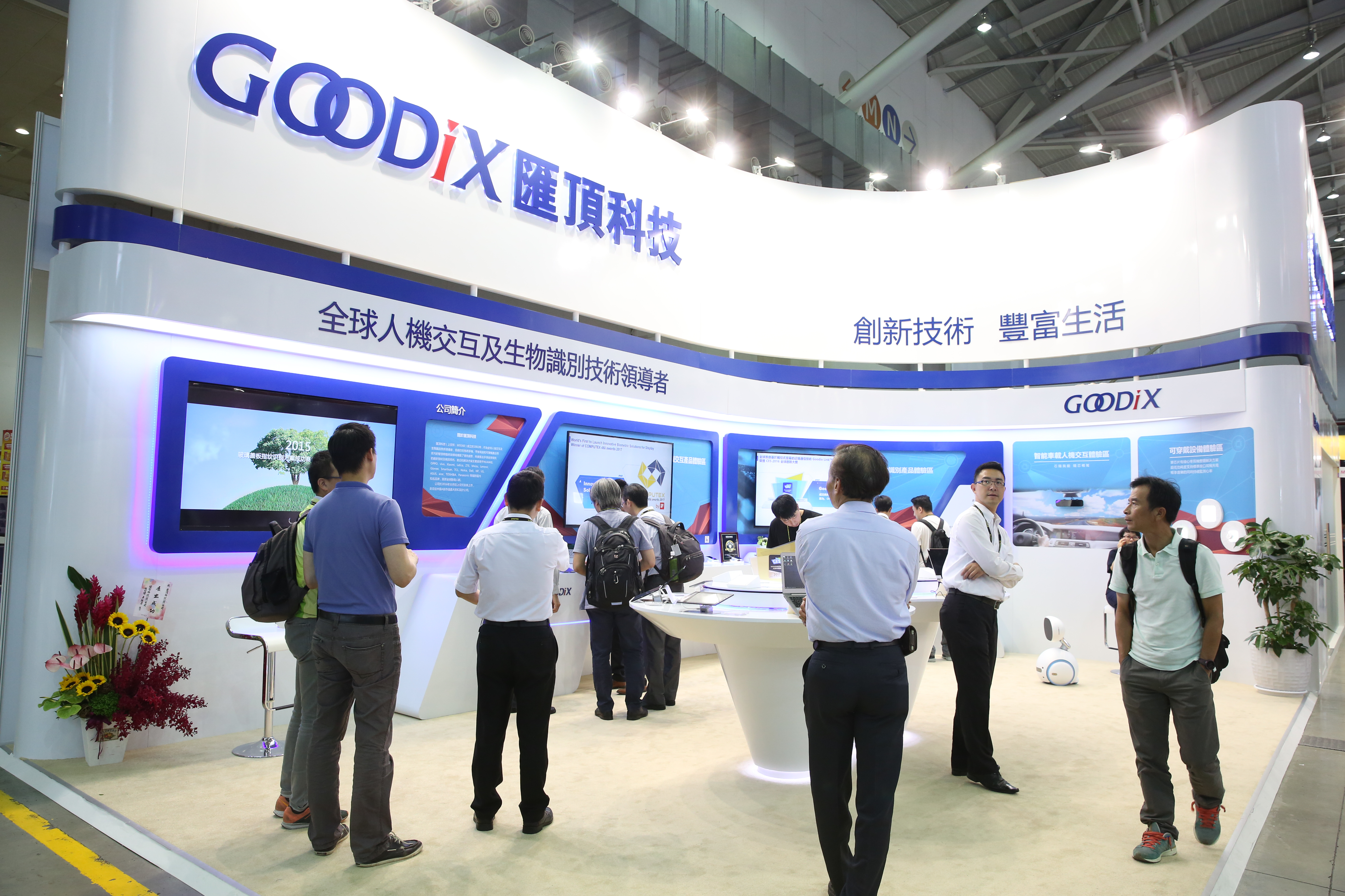 聯發科旗下匯頂科技順利在上海A股上市，連拉20根漲停，讓聯發科獲利豐盛。