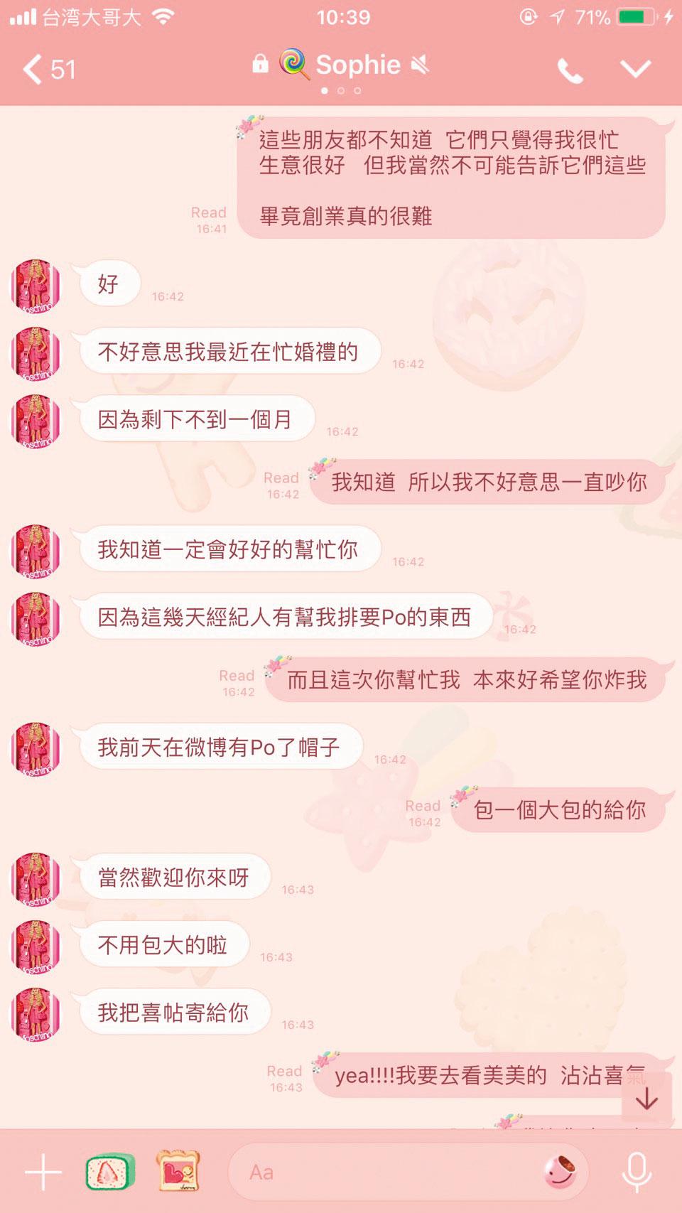 業者請王思佳依約po臉書宣傳，她卻以籌備婚禮等理由，一再推託。