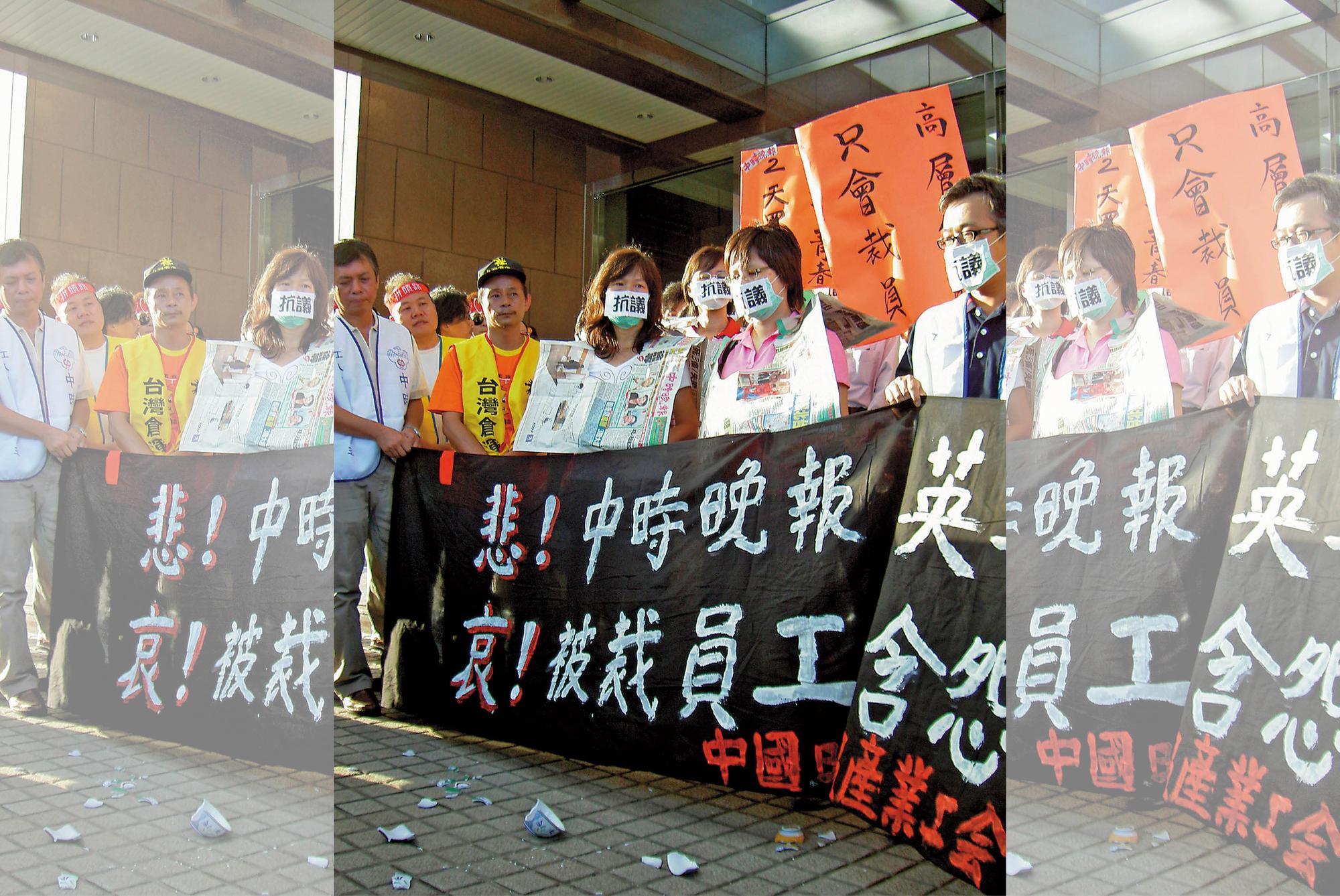 余建新在2005年因財務吃緊，收掉發行17年的《中時晚報》，竟還有錢買下中視，外界懷疑案情不單純。（中央社）