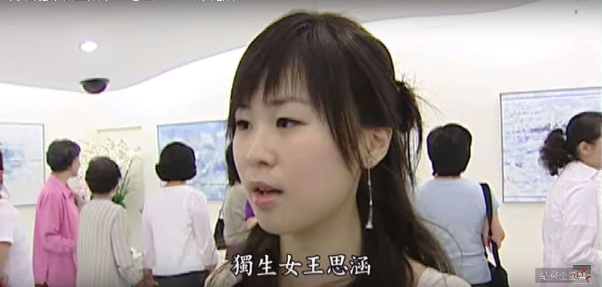 王文洋的千金王思涵驚傳婚變，丈夫透過律師發出聲明表示錯愕遺憾痛心。（翻攝自東森電視）