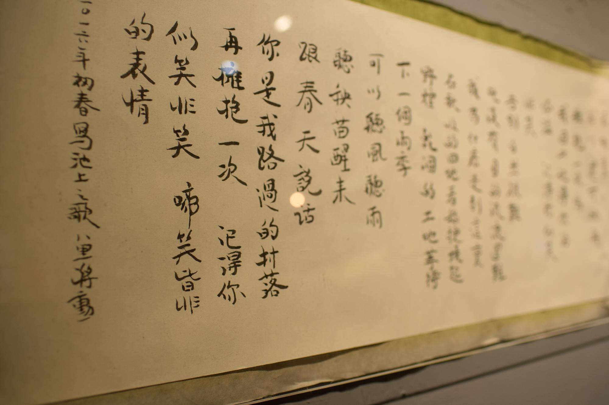 作家蔣勳也是走走池上常客，牆面字卷是蔣勳送給大白的禮物。