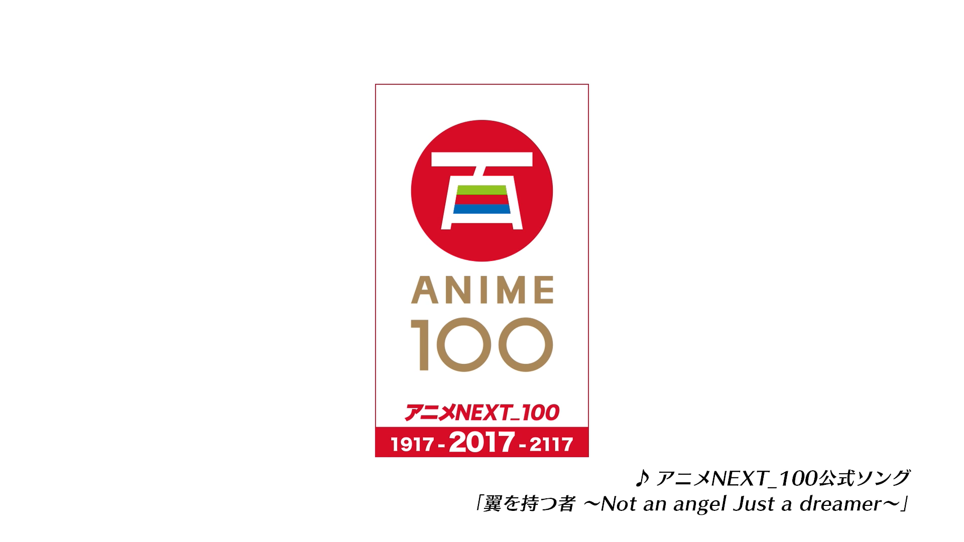 百歲人瑞小時候可能也看過這些動畫呢!