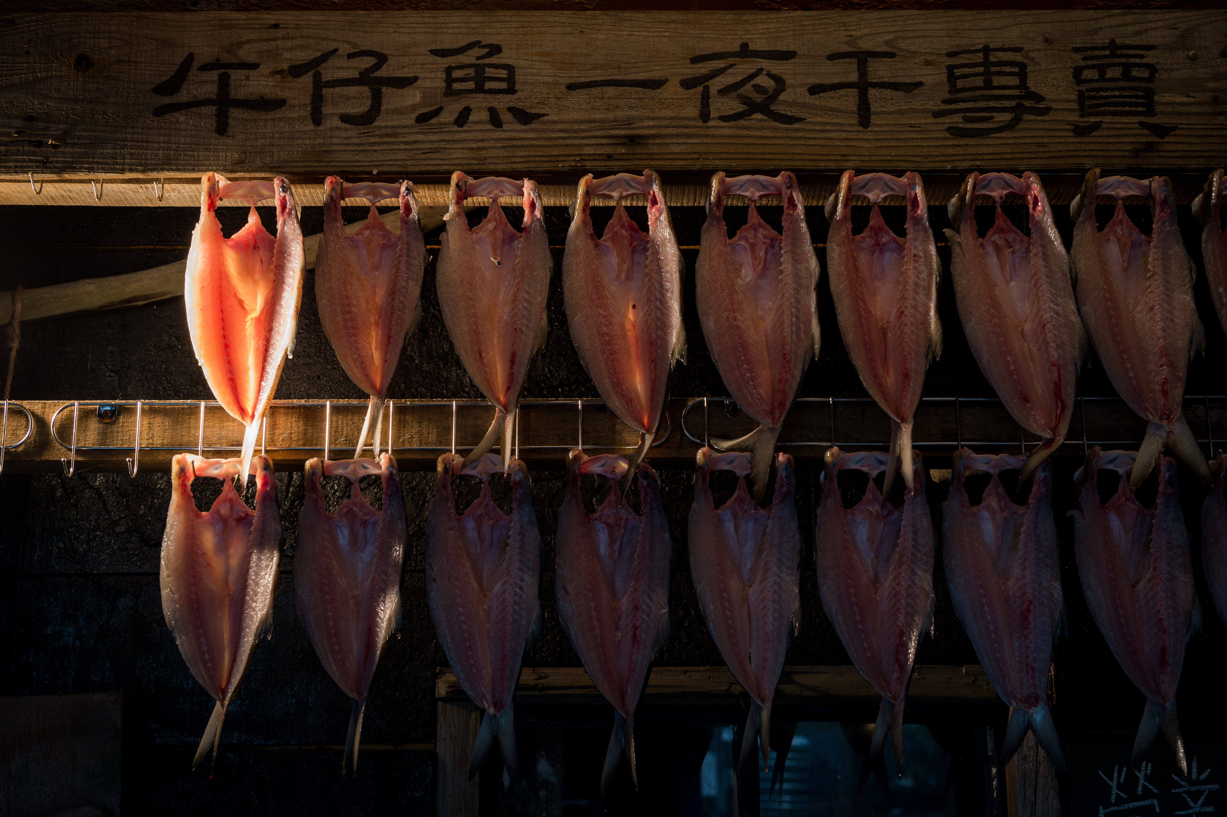 店門口吊著午仔魚一夜干，成為「食不厭」的標誌。