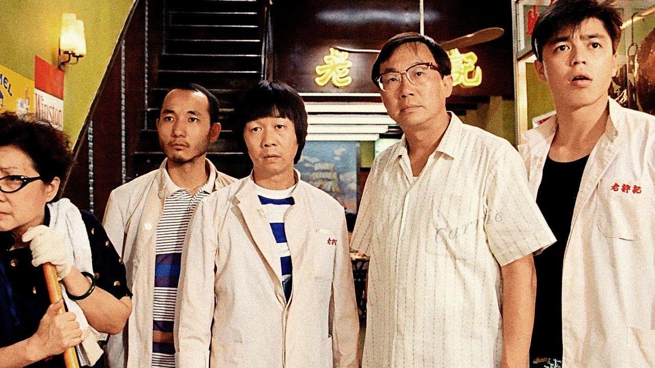 許冠文（右二）和許冠英（中）曾在電影《雞同鴨講》合作。（翻攝網路）
