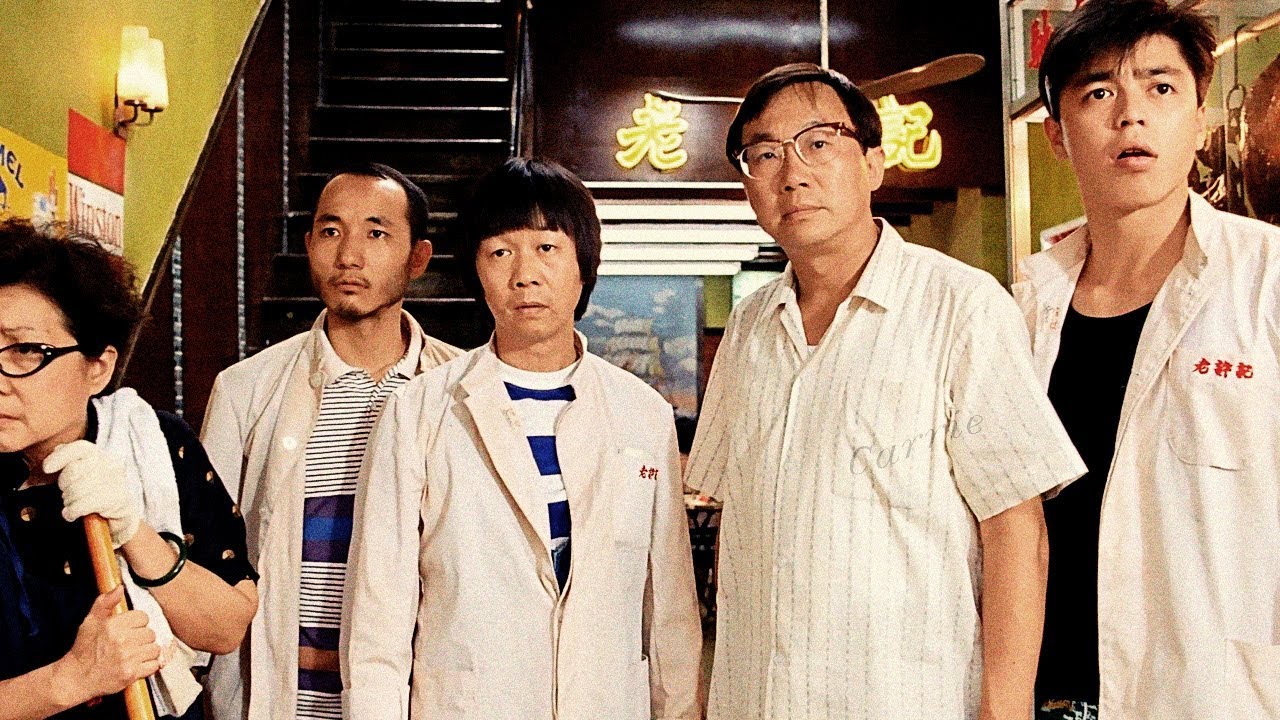 許冠文（右二）和許冠英（中）曾在電影《雞同鴨講》合作。（翻攝網路）
