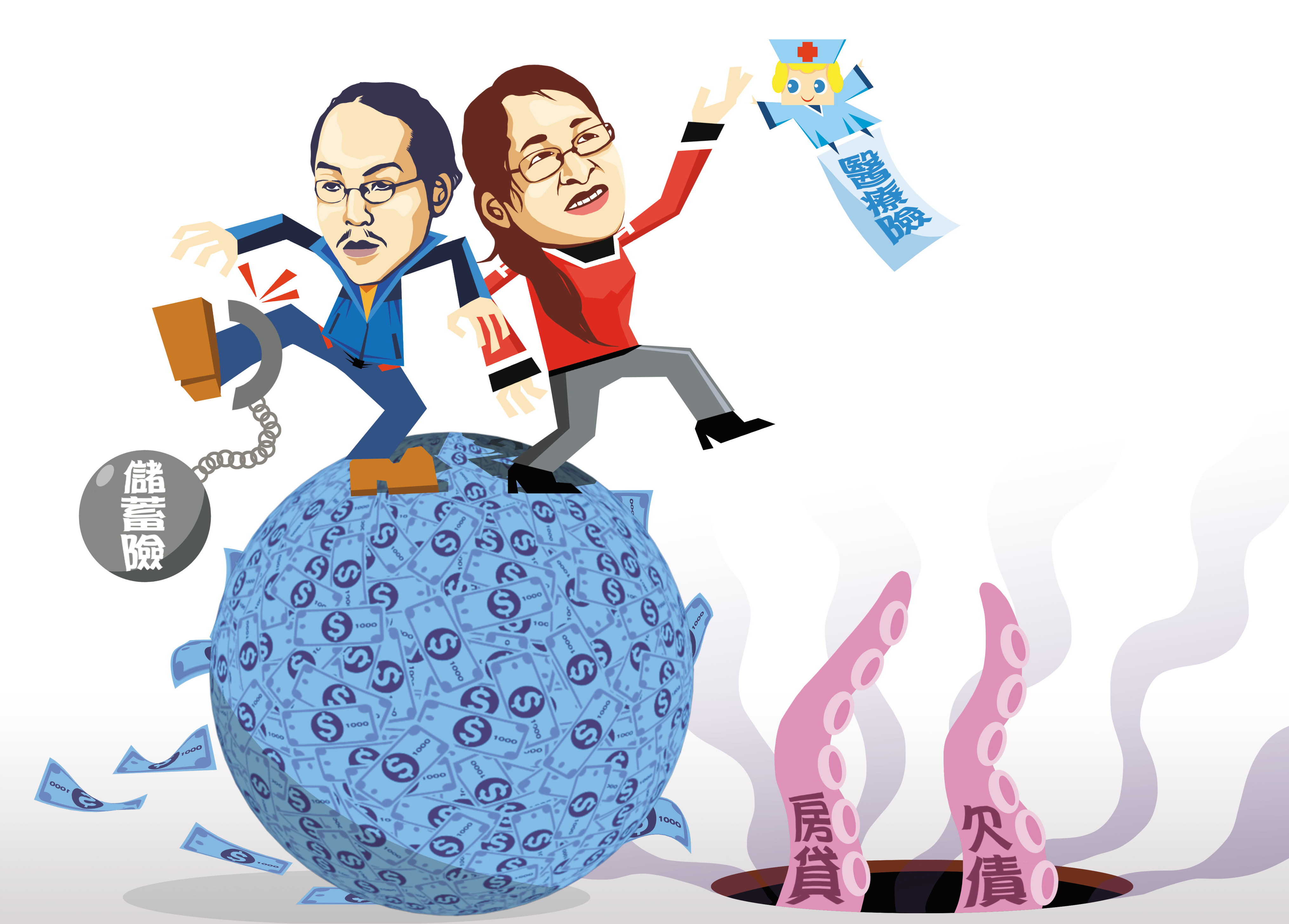 彭氏夫妻積極改善家庭財務狀況，期盼藉由投資滾大資產。