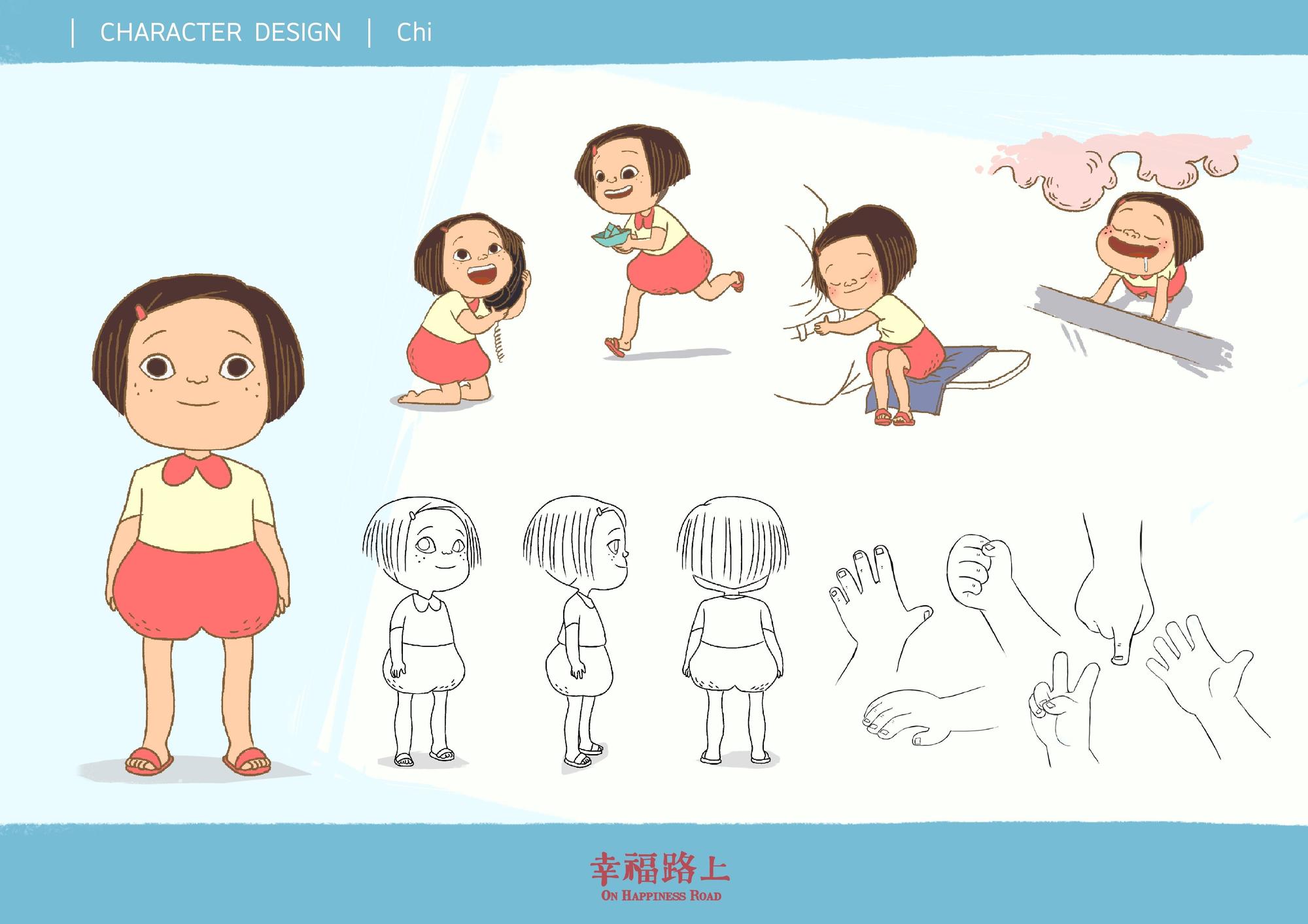 《幸福路上》主角林淑琪各種表情的角色設計圖。(傳影互動提供)