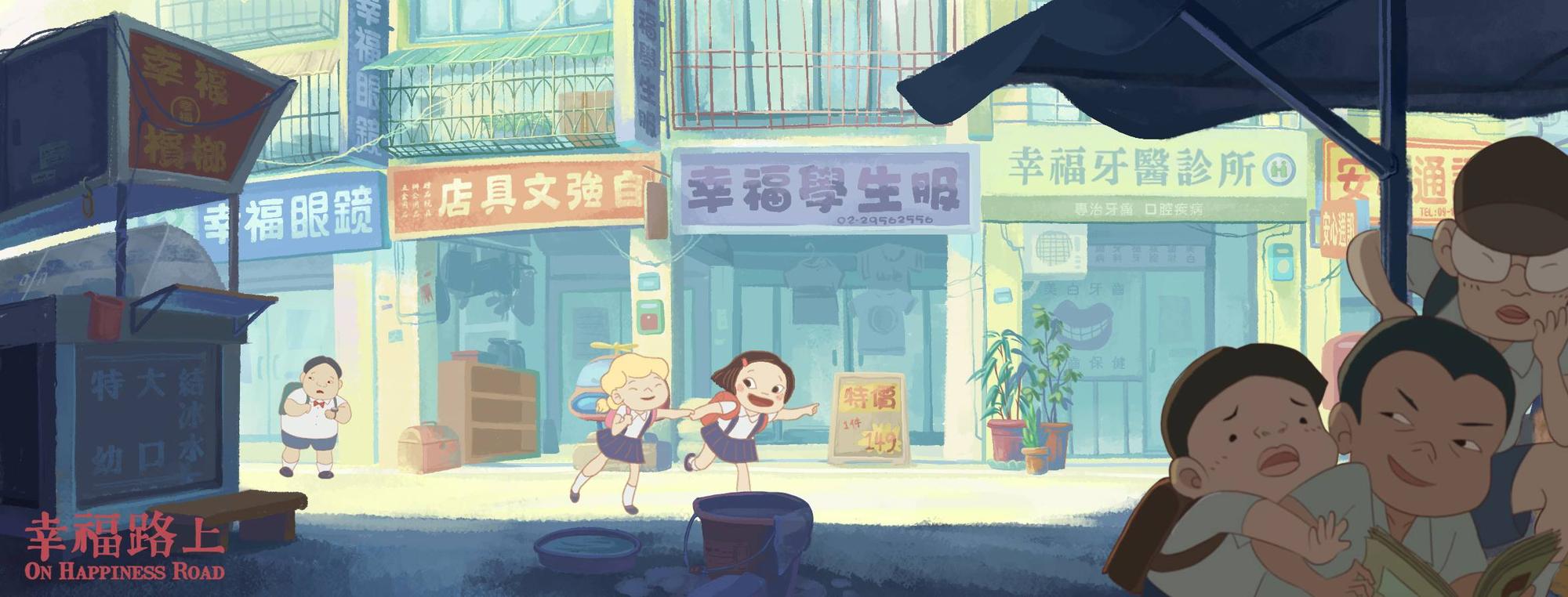 《幸福路上》中,主角林淑琪一輩子的摯友,是金髮的莊貝蒂。(傳影互動提供)