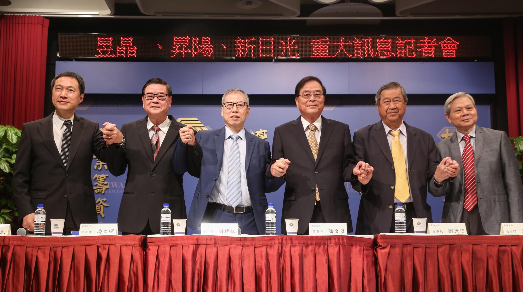 台灣太陽能廠紛紛投入太陽能電廠經營。