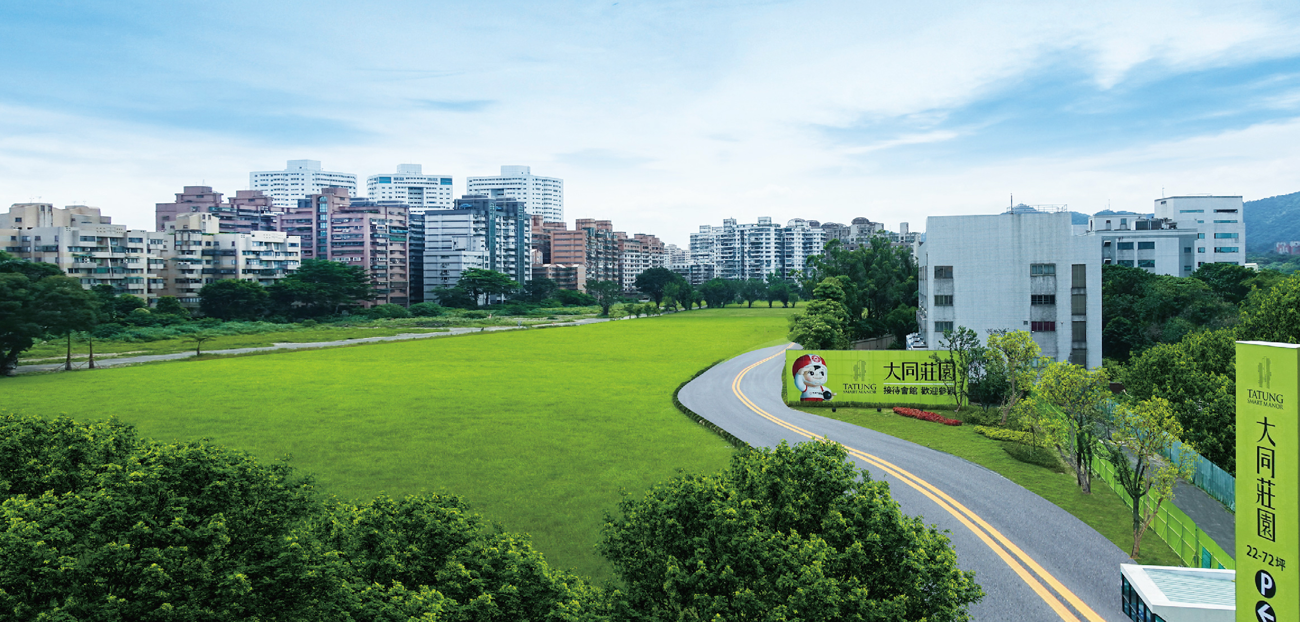 大同莊園預計第4季完工。（翻攝自大同莊園臉書）