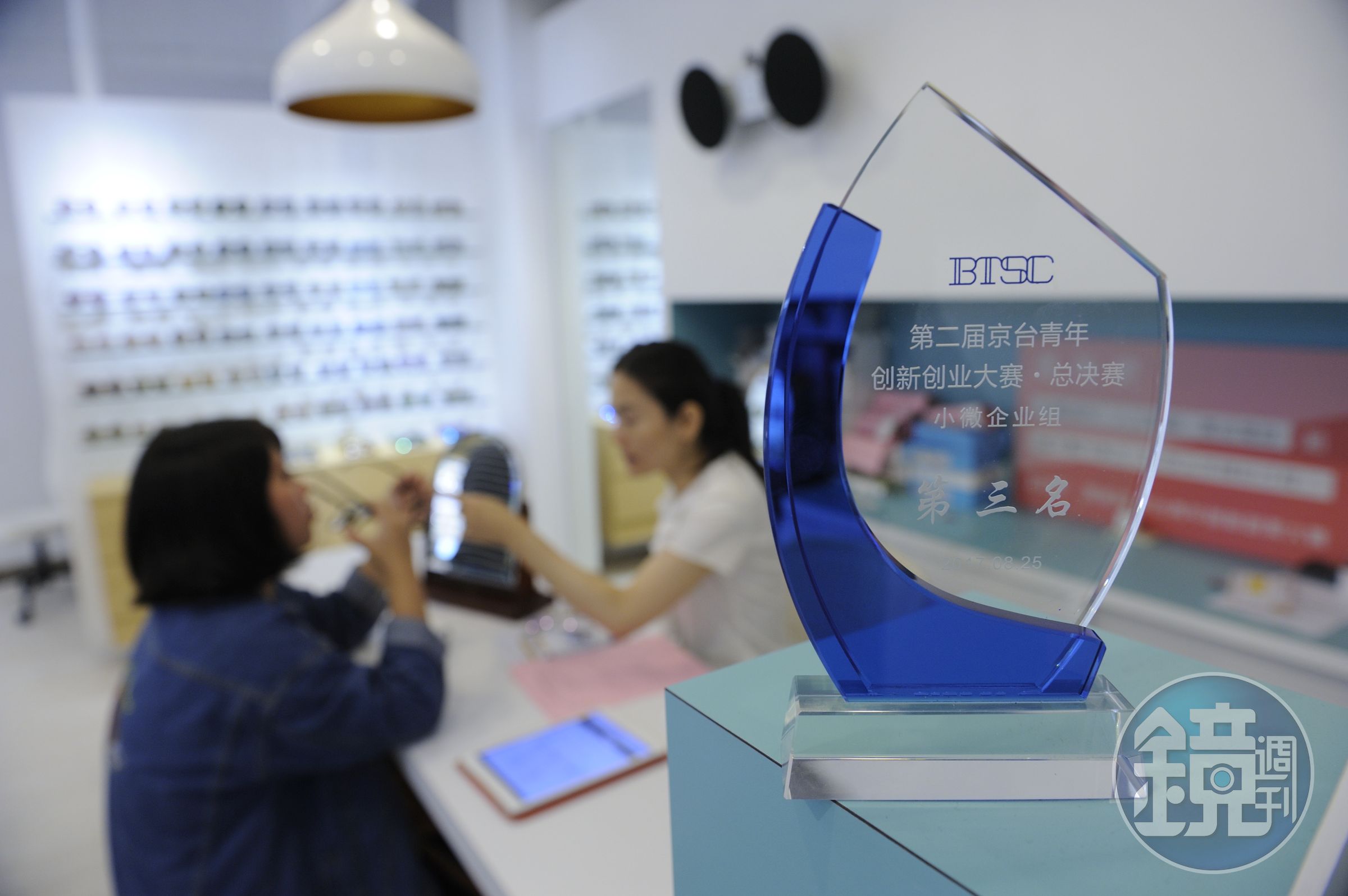 第二屆京台青年創新創業大賽中，虛擬試戴眼鏡APP的概念還擊敗上千組隊伍，拿下季軍。