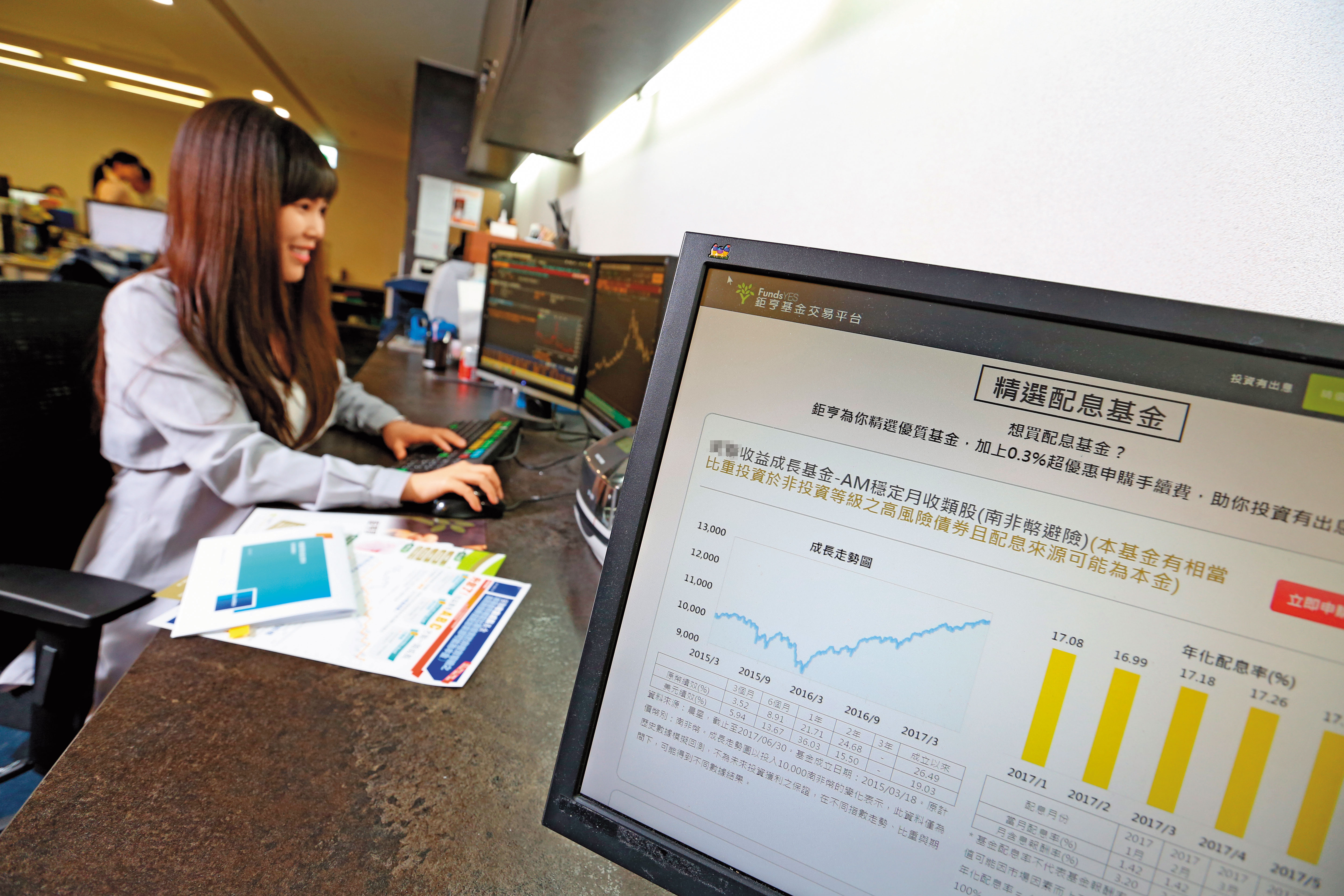 配息越高的基金，通常波動越大。想要高配息，要先問自己是否頂得住高波動而不會心慌賣在低點。