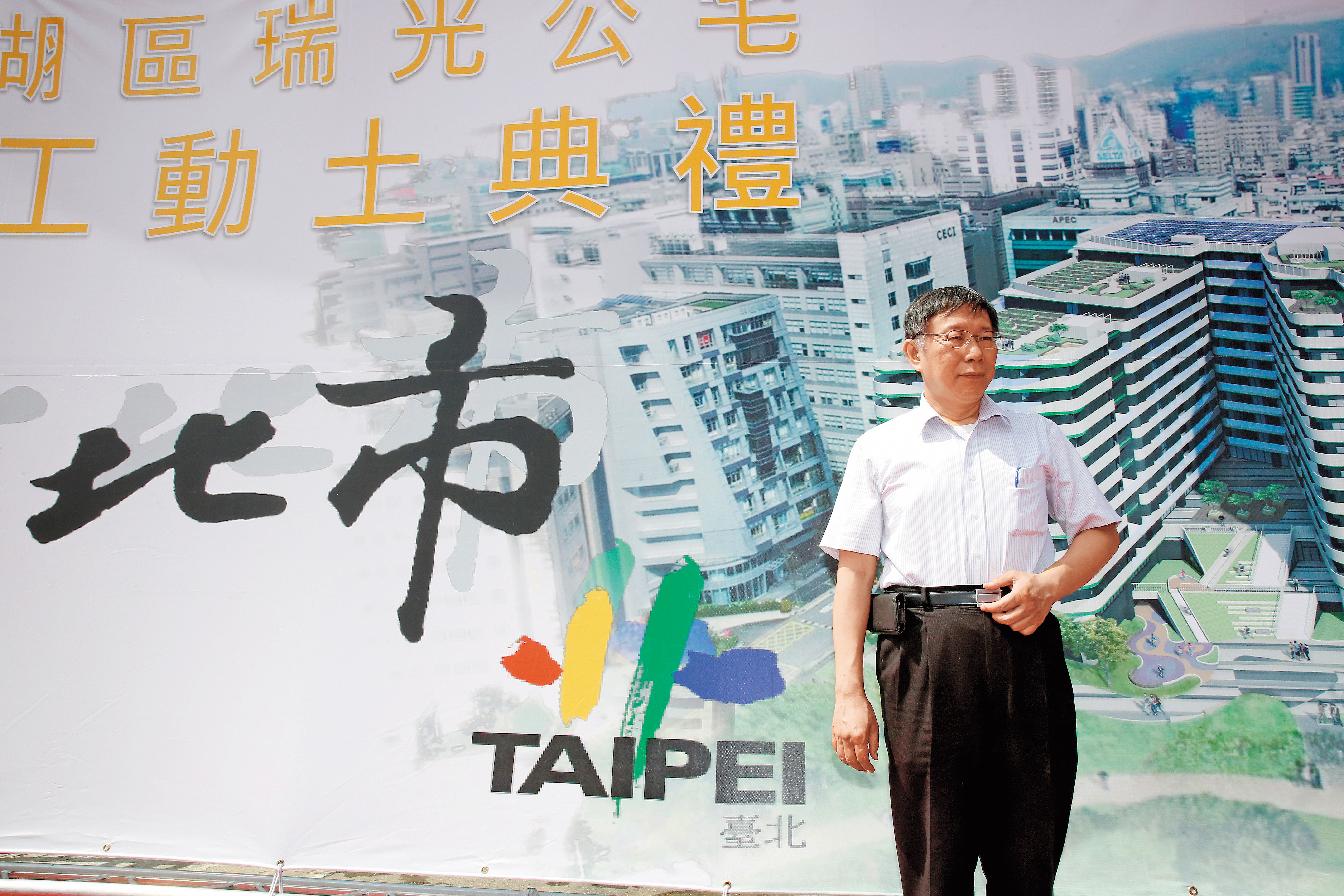 台北市長柯文哲上任後積極在南港區推動「東區門戶計畫」，但位於門戶內的台肥新村都更卻卡關13年。