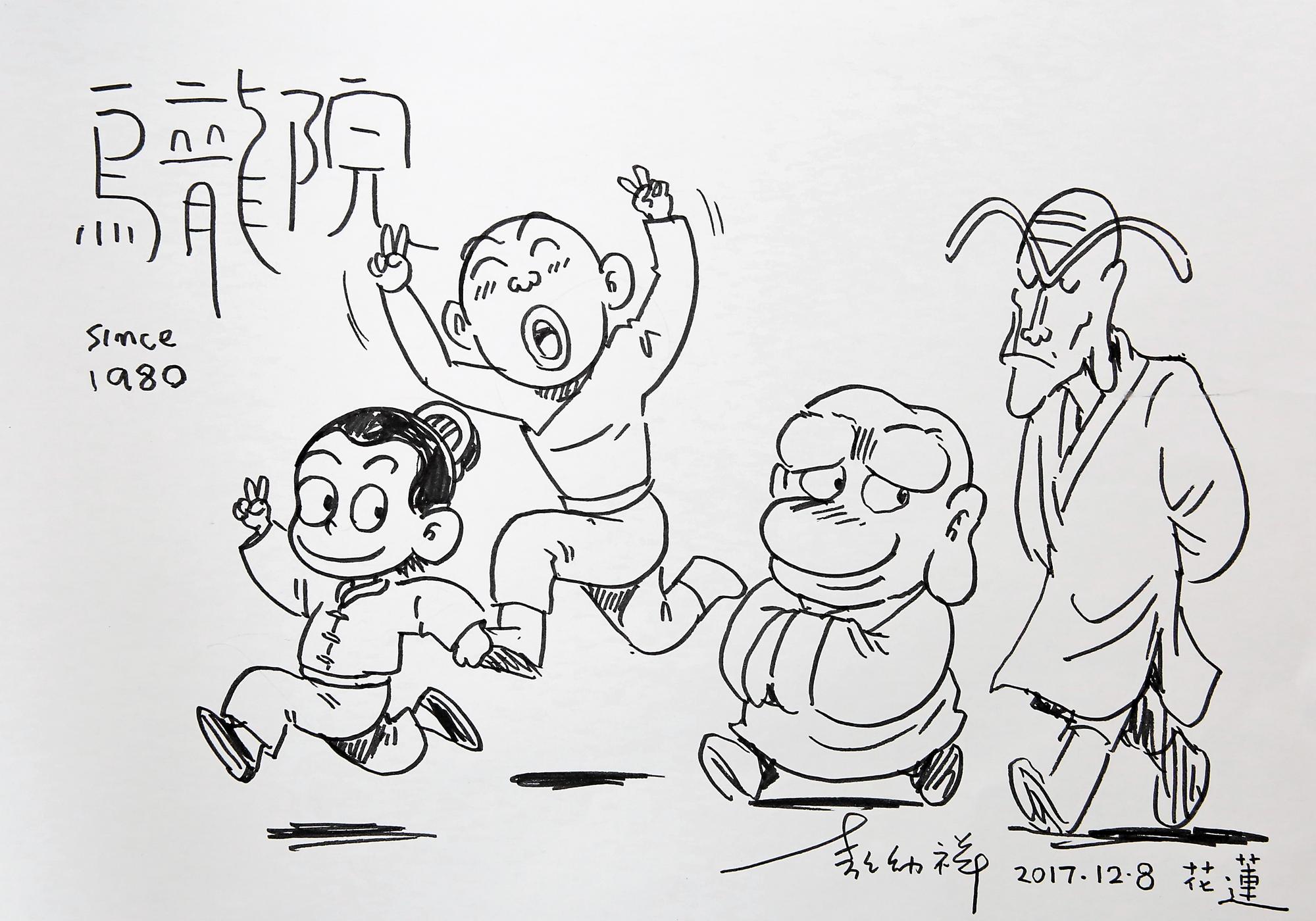 敖幼祥為《鏡週刊》畫的烏龍院角色圖,這4個角色他已熟悉到不打草稿也能快速完成。