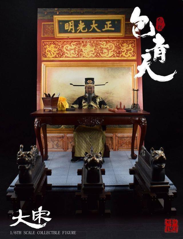 廠商說會把上面「正大光明」匾額更正為「公正無私」