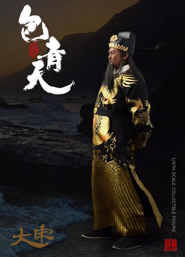 包大人常會看海沉思