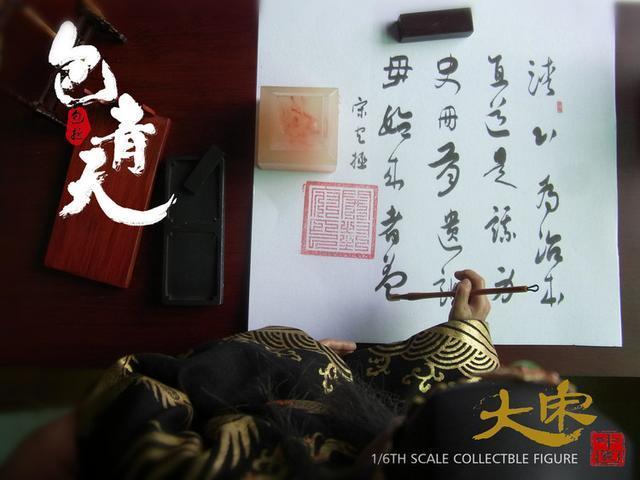 一手好書法,體現大宋官員的文學造詣