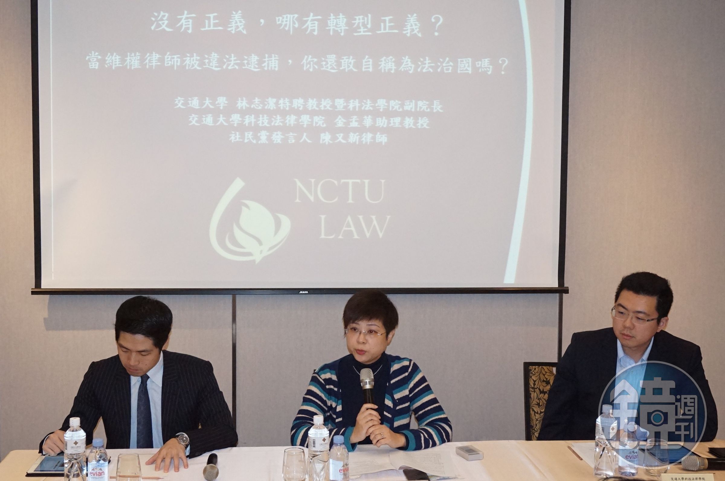 律師陳又新（左起）交大科法學院副院長林志潔教授、金孟華老師籲政府應合法處理陳抗事件。