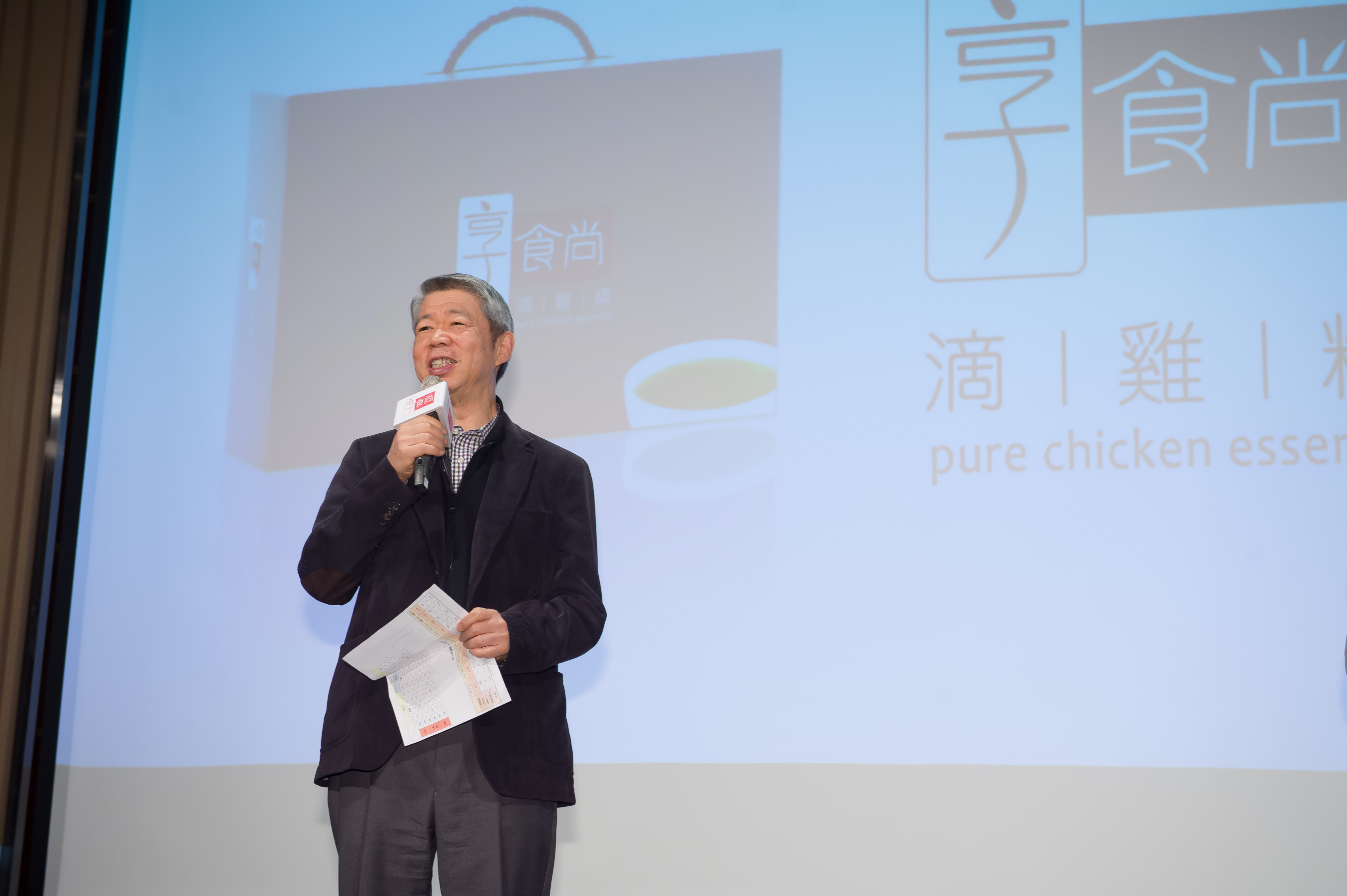 TVBS董事長張孝威宣布，旗下子公司將推出「享食尚」品牌滴雞精。（TVBS提供）