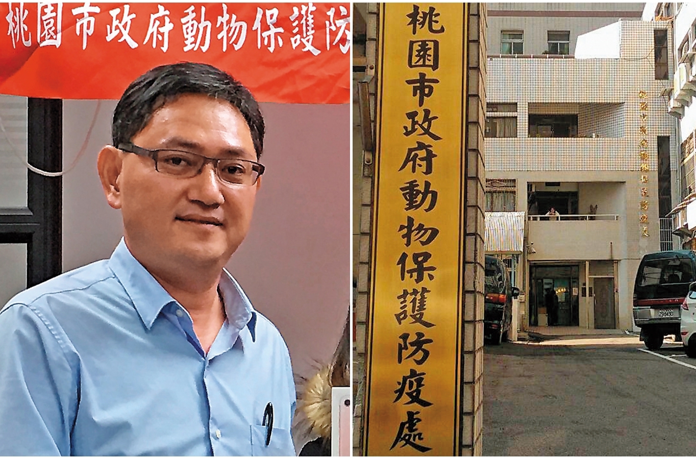 桃園市政府動保處擱7個多月未對棄養飼主開出罰單，處長陳英豪更遭外界批評行政怠惰。（取自桃園市政府官網）