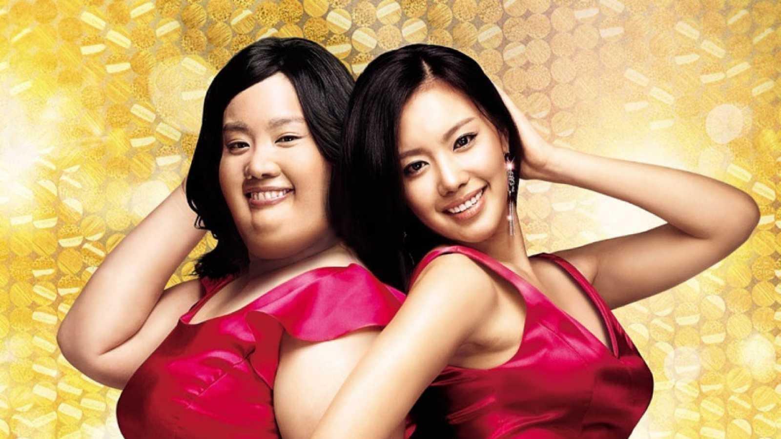 《醜女大翻身》由金亞中主演,也是金容華首部嘗試CG特效的電影。(翻攝自Naver Movie)