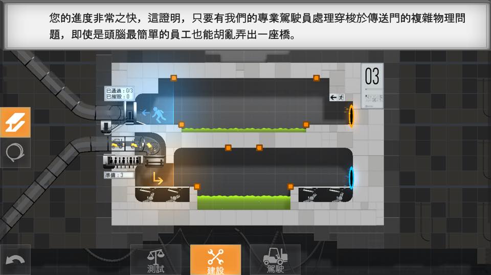 傳送門系列的毒舌電腦 GLaDOS 非常受玩家歡迎