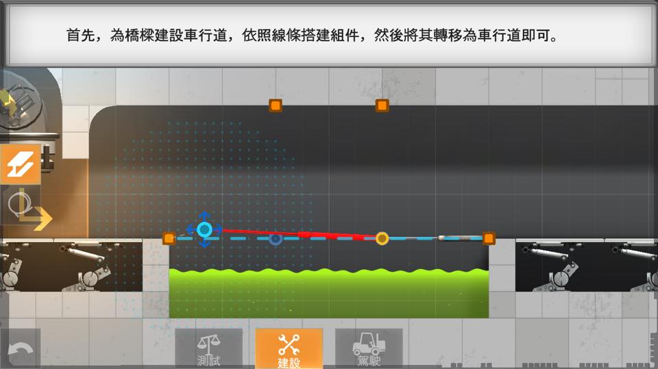 循序漸進的引導教學