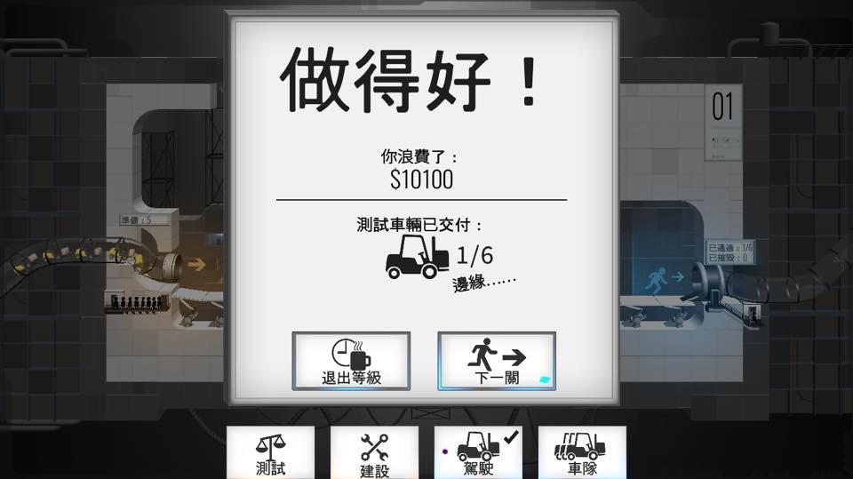 如果造的橋可承擔車隊通行，就表示橋的負重良好